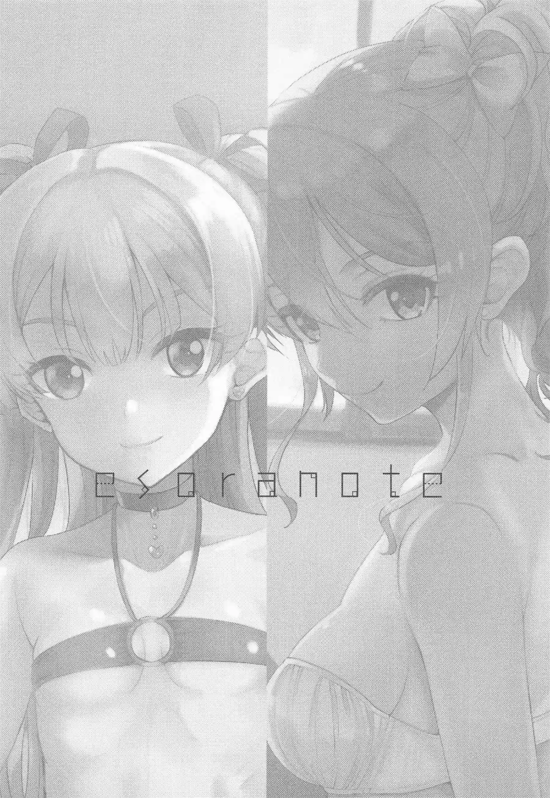 制服姿の莉嘉と蘭子がPにズボズボフェラ！口内射精された後はバックで熱い中出しをキメられる！ - PAGE 043