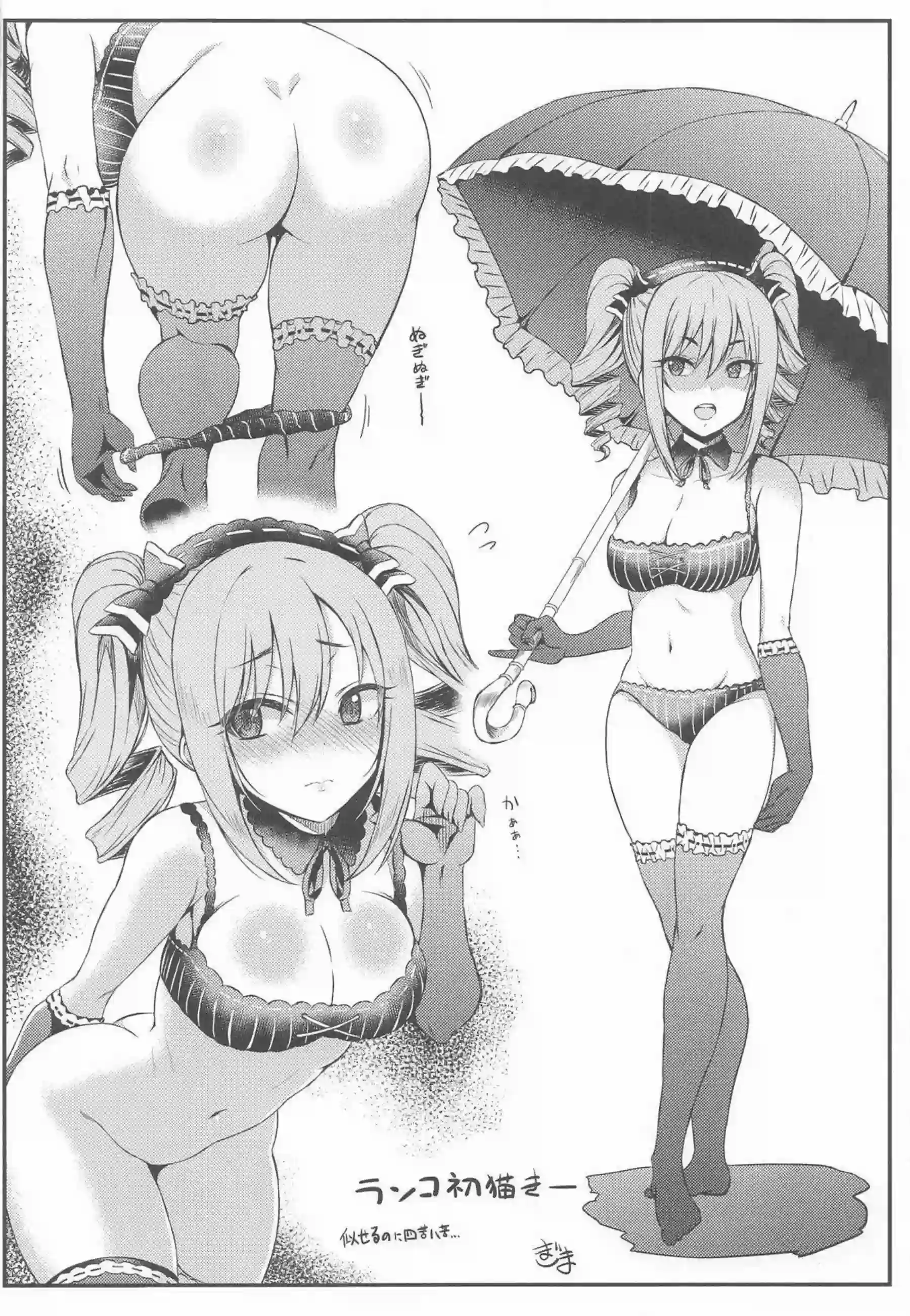 制服姿の莉嘉と蘭子がPにズボズボフェラ！口内射精された後はバックで熱い中出しをキメられる！ - PAGE 087