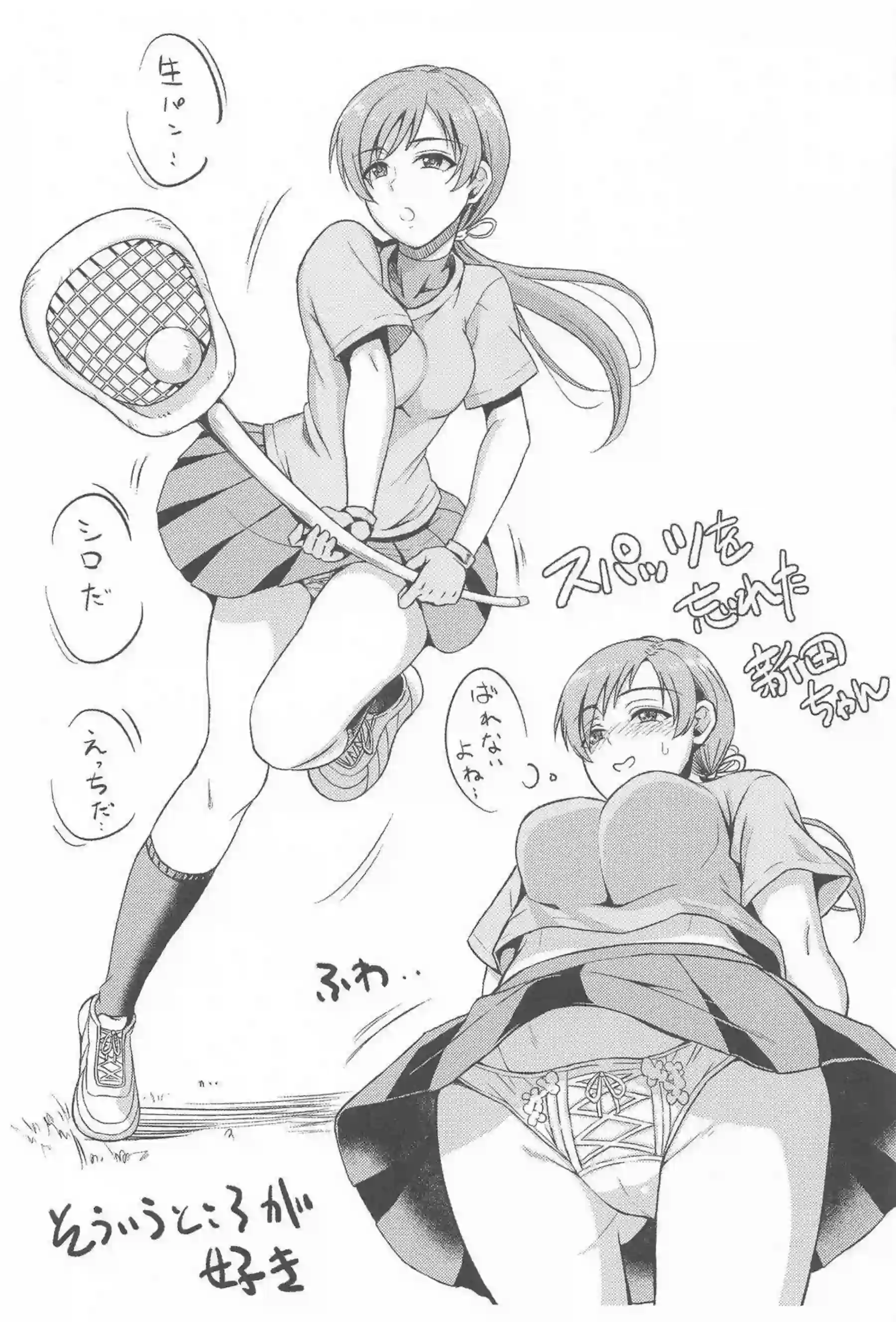 制服姿の莉嘉と蘭子がPにズボズボフェラ！口内射精された後はバックで熱い中出しをキメられる！ - PAGE 088