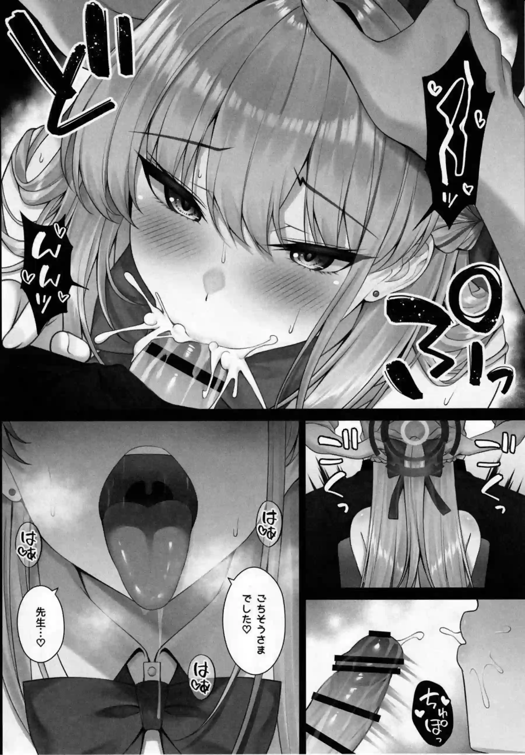 バニー姿のトキが先生とベッドイン！お口とマンコで精を搾られ中出しまくる！ - PAGE 007