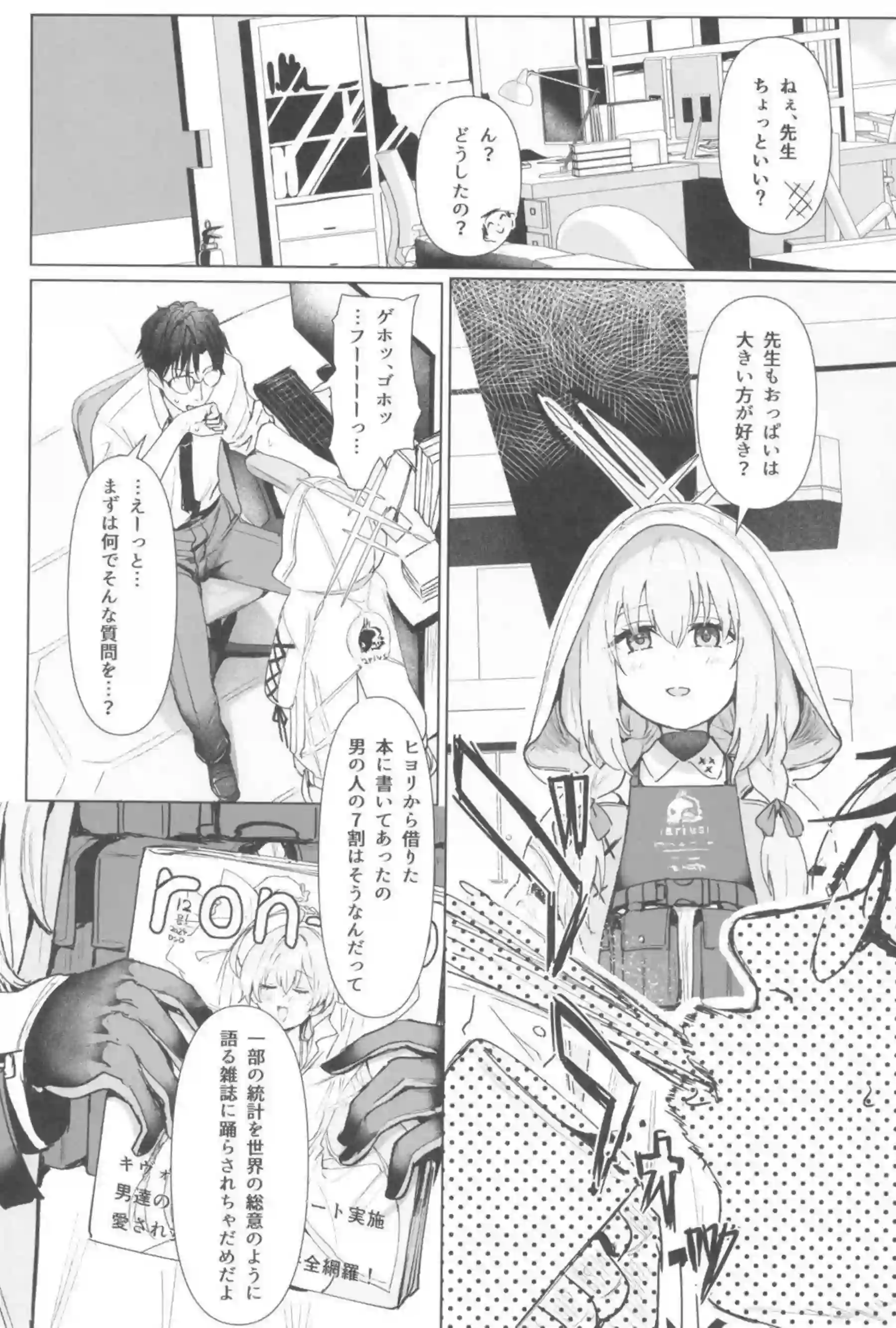 秤アツコが水着で羞恥に震えながらおもちゃで開発される！ 汗だくのトロ顔でバックや中出しにイキまくる姿がたまらなくエロい！ - PAGE 002