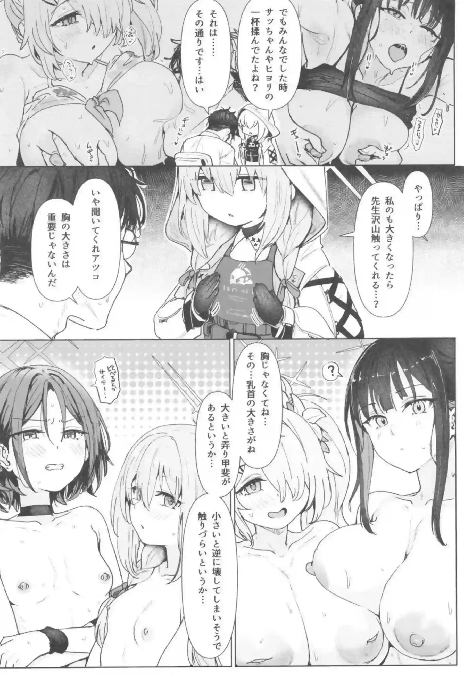 秤アツコが水着で羞恥に震えながらおもちゃで開発される！ 汗だくのトロ顔でバックや中出しにイキまくる姿がたまらなくエロい！ - PAGE 003