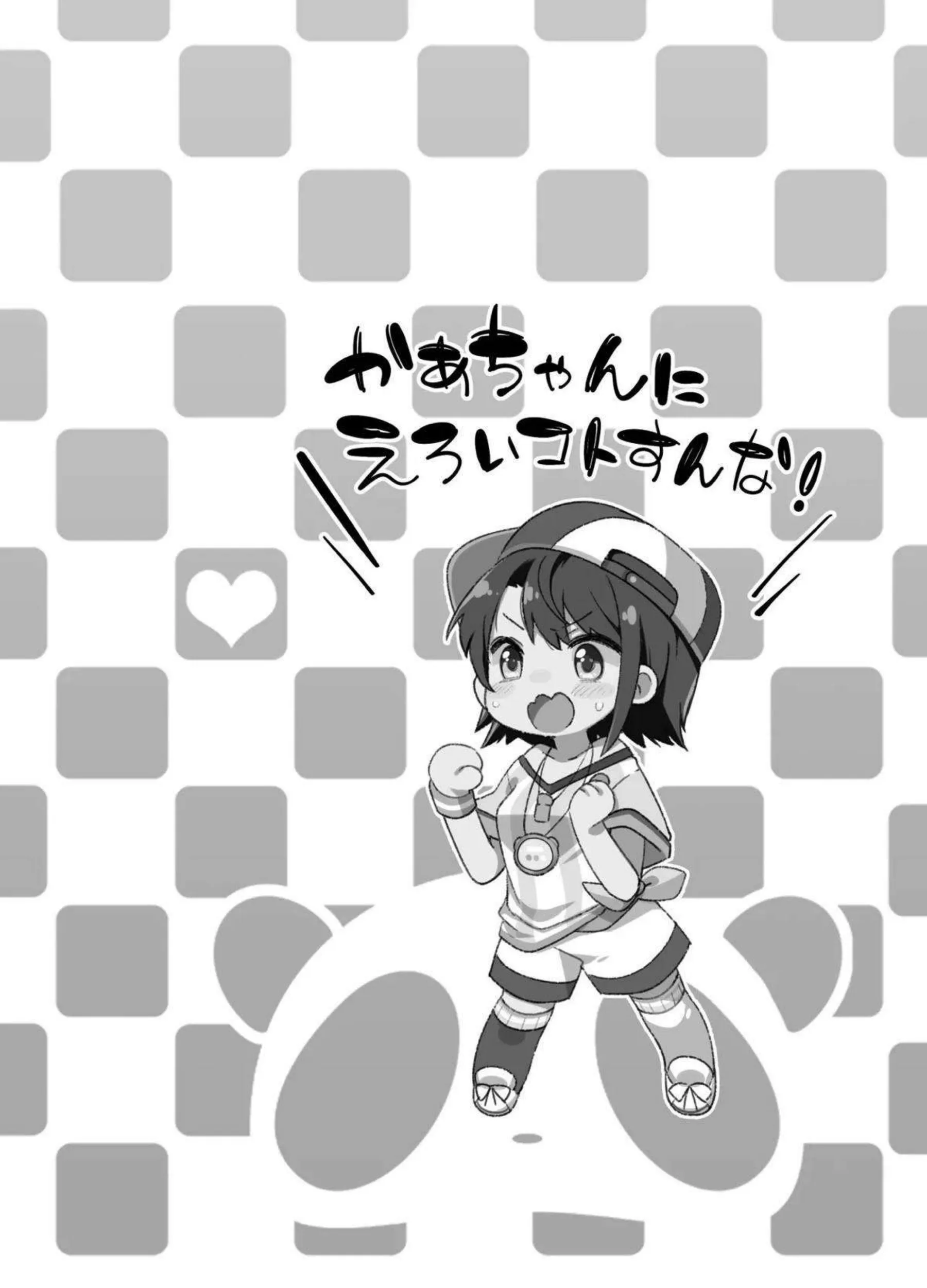 しぐれういが催眠でトロ顔になりおもちゃで調教される！ 汗だくでバックや騎乗位でイキまくる姿が激エロ！ - PAGE 011