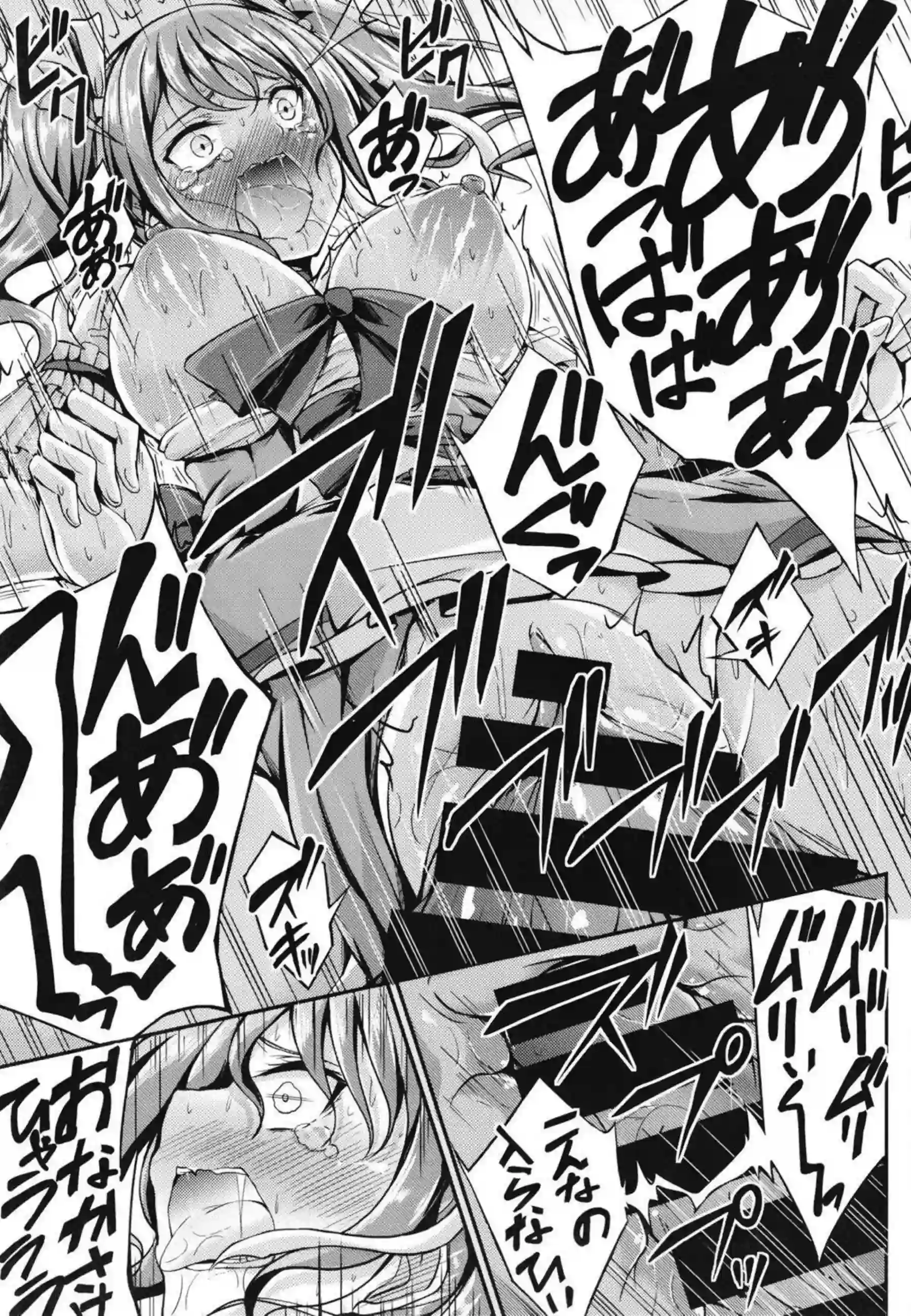 白鷺千聖、丸山彩、若宮イヴが媚薬でトロ顔に堕ちる！ 汗だくで輪姦や二穴責めにイキまくる姿が超エロい！ - PAGE 070