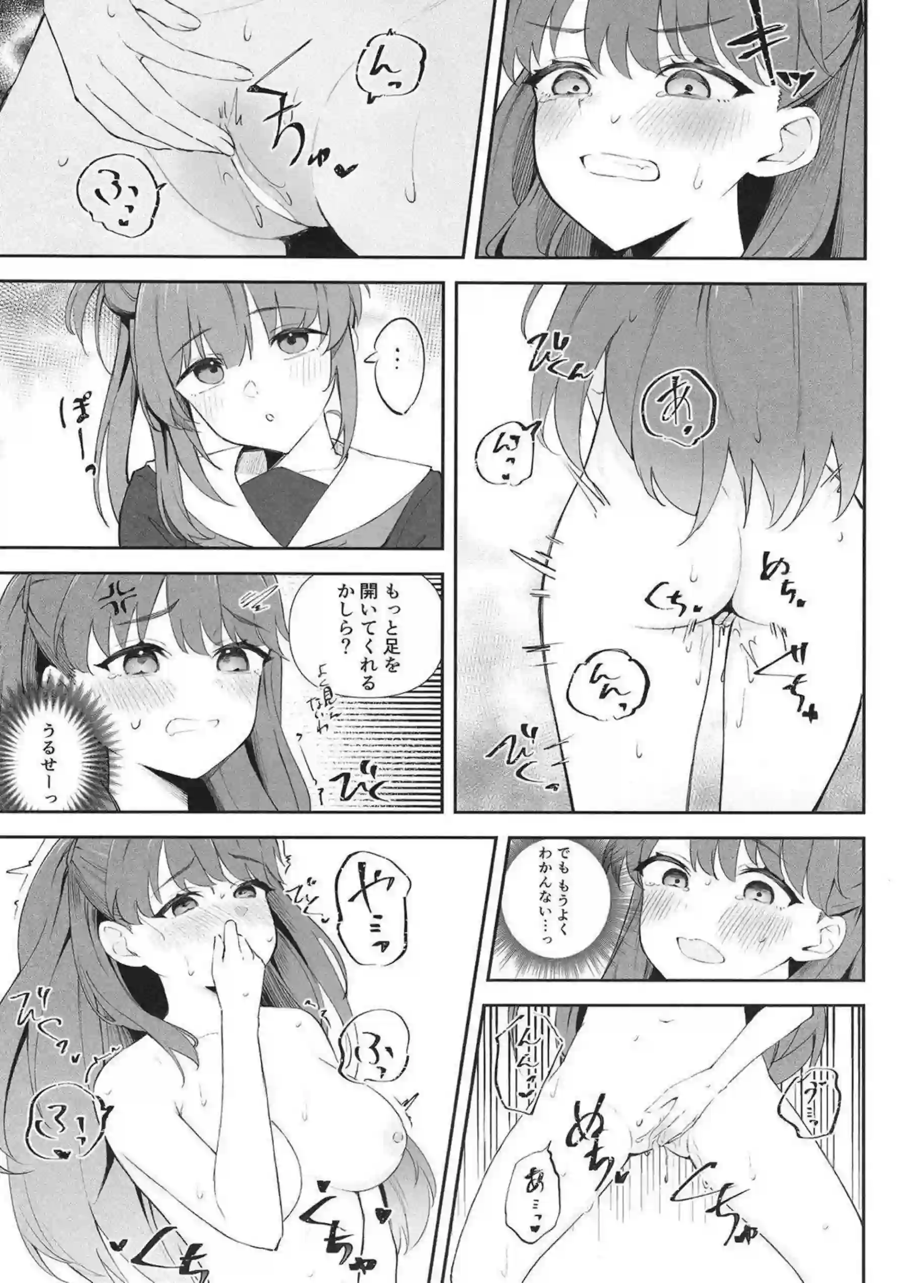 藤島慈と乙宗梢がレズで絡み合いトロ顔で乱れる！ 汗だくでオナニーやおしっこに溺れる姿が激エロ！ - PAGE 014