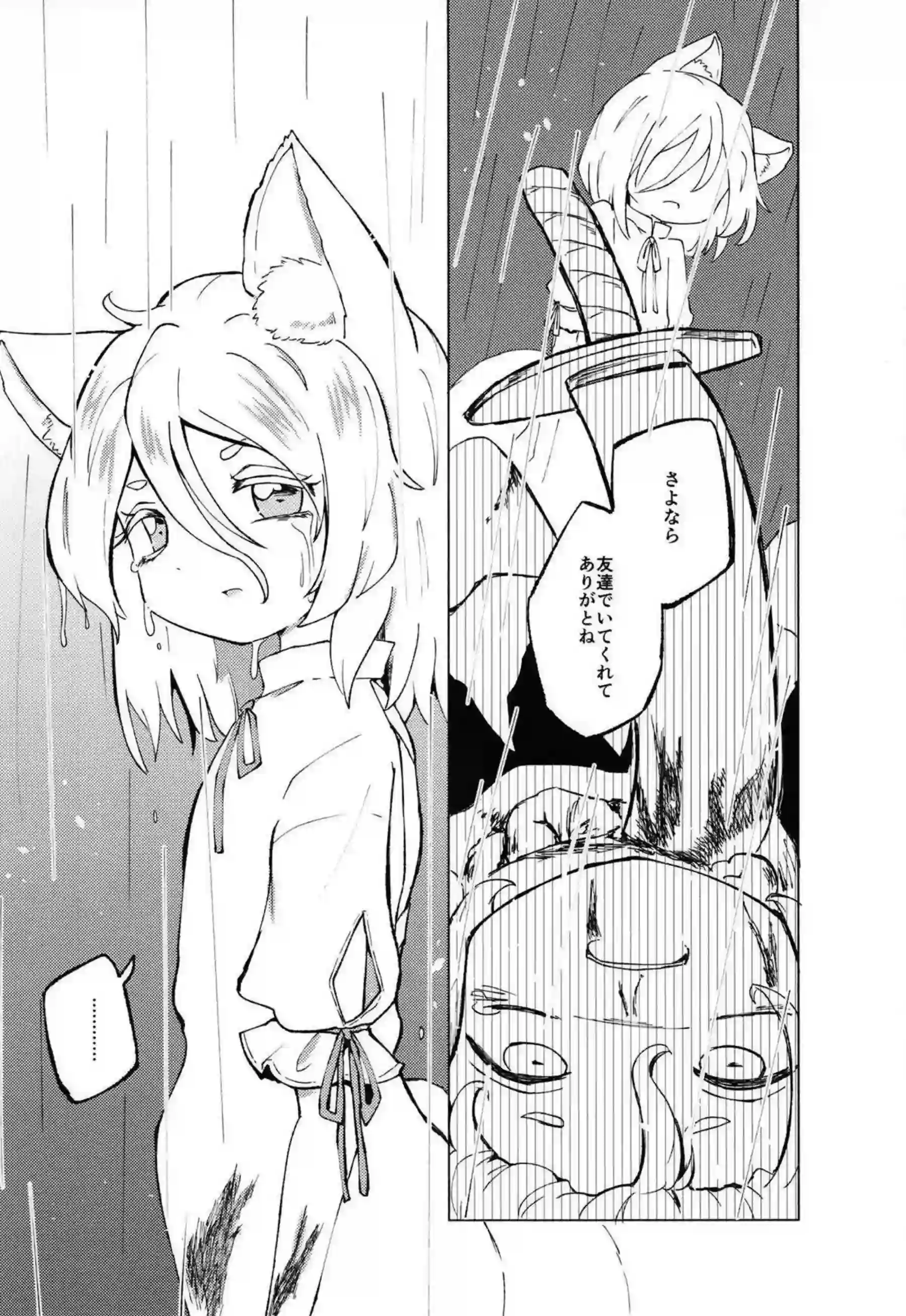 飯綱丸龍と菅牧典がレズで絡み合い触手に悶える！ 汗だくのトロ顔でキスとおしっこに乱れる姿が超エロい！ - PAGE 016