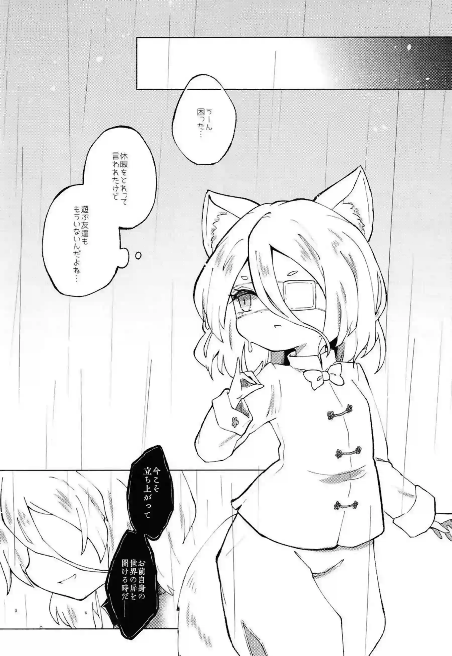 飯綱丸龍と菅牧典がレズで絡み合い触手に悶える！ 汗だくのトロ顔でキスとおしっこに乱れる姿が超エロい！ - PAGE 022