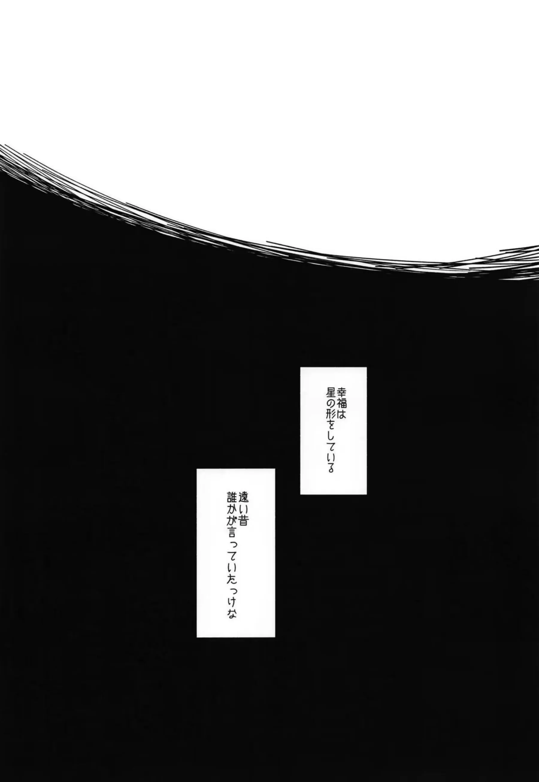 飯綱丸龍と菅牧典がレズで絡み合い触手に悶える！ 汗だくのトロ顔でキスとおしっこに乱れる姿が超エロい！ - PAGE 035