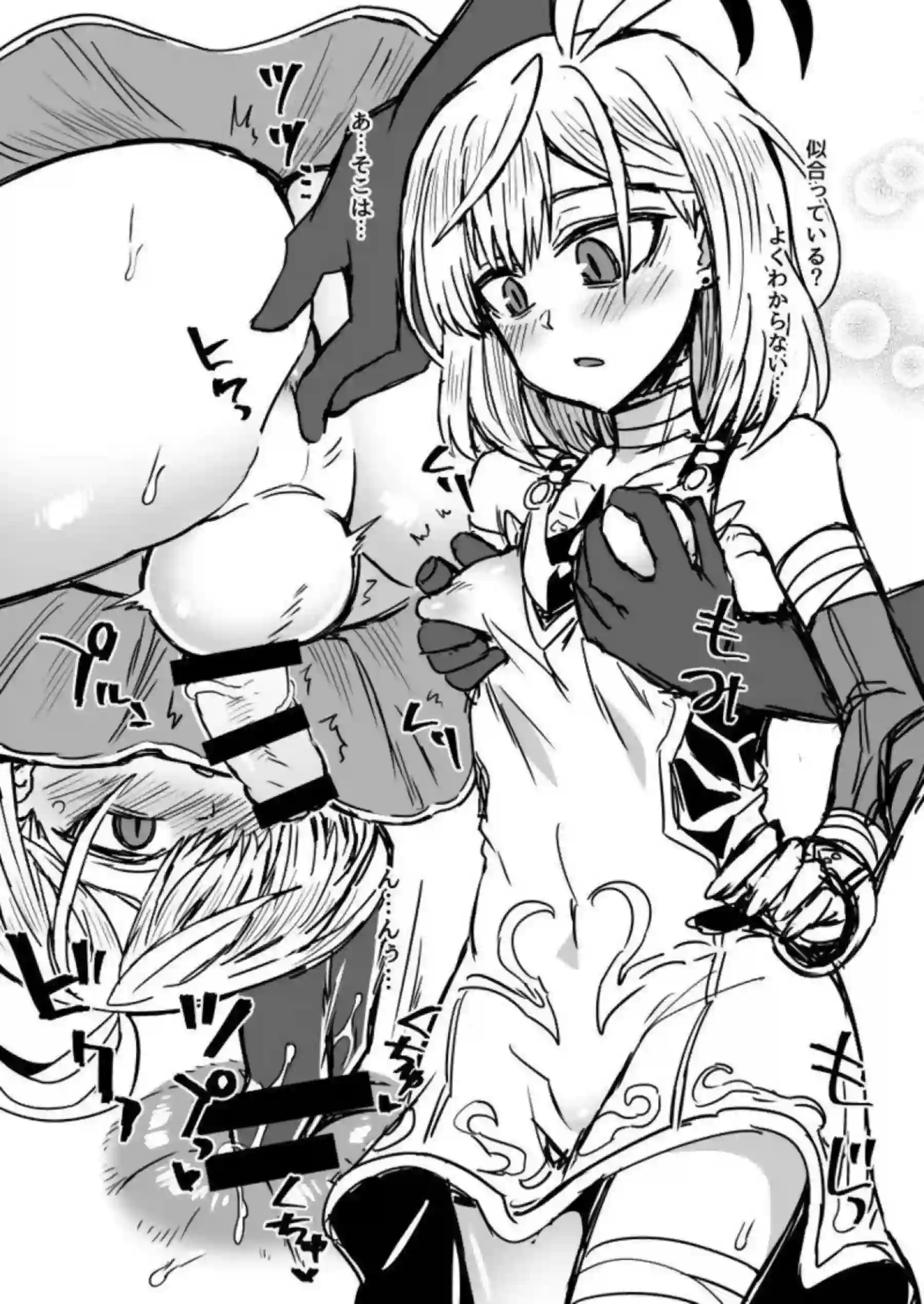アクィエルが男の娘の魅力でトロ顔に悶える！ 汗だくでバックや尻穴でイキまくる姿が激エロ！ - PAGE 003