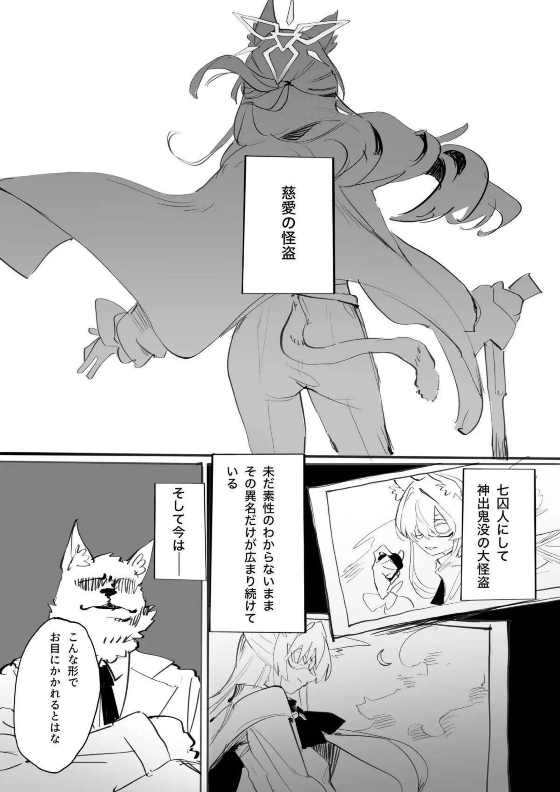 清澄アキラが仮面の下でトロ顔に乱れる！ 汗だくでイチャラブ快楽に堕ちる姿が超エロい！ - PAGE 002