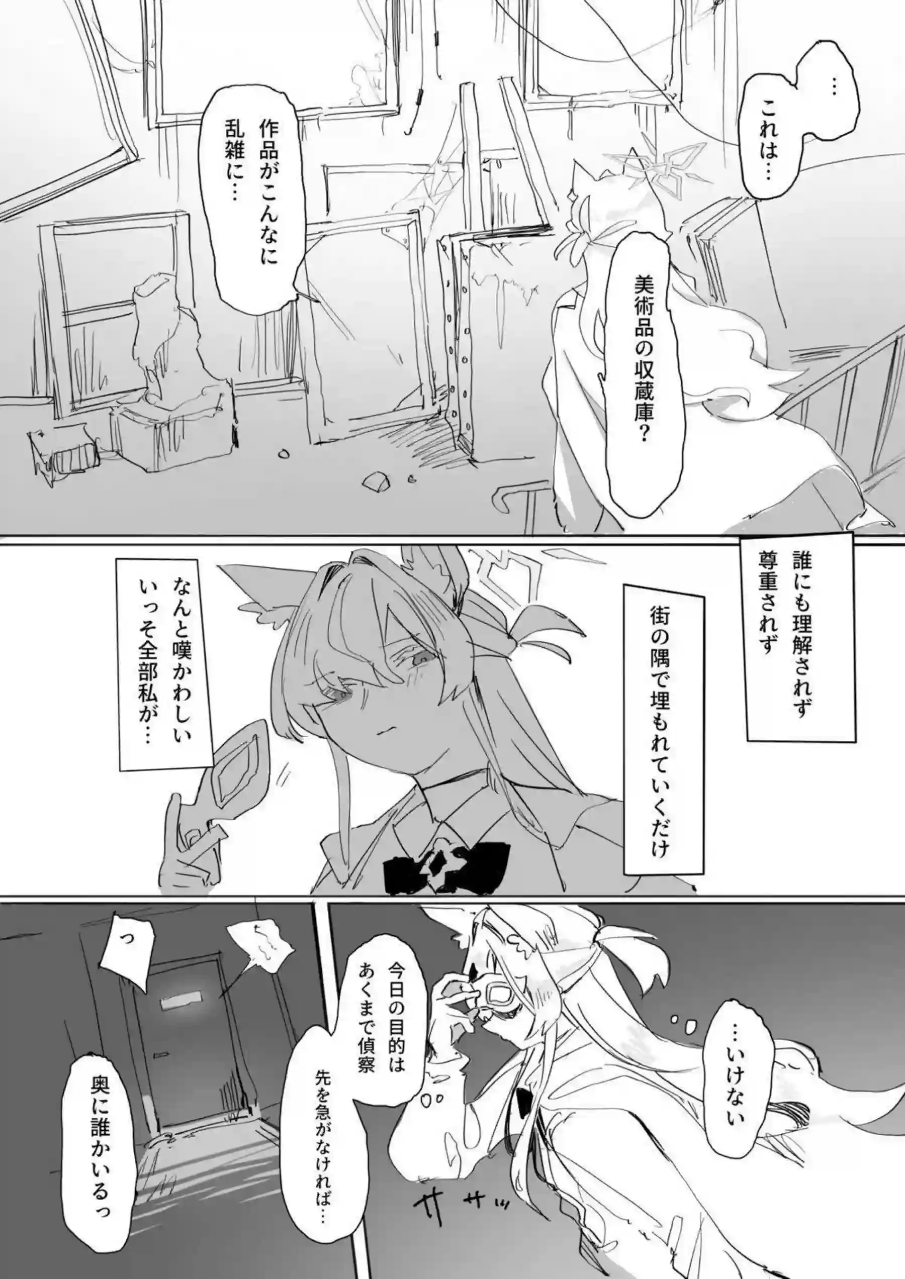 清澄アキラが仮面の下でトロ顔に乱れる！ 汗だくでイチャラブ快楽に堕ちる姿が超エロい！ - PAGE 004