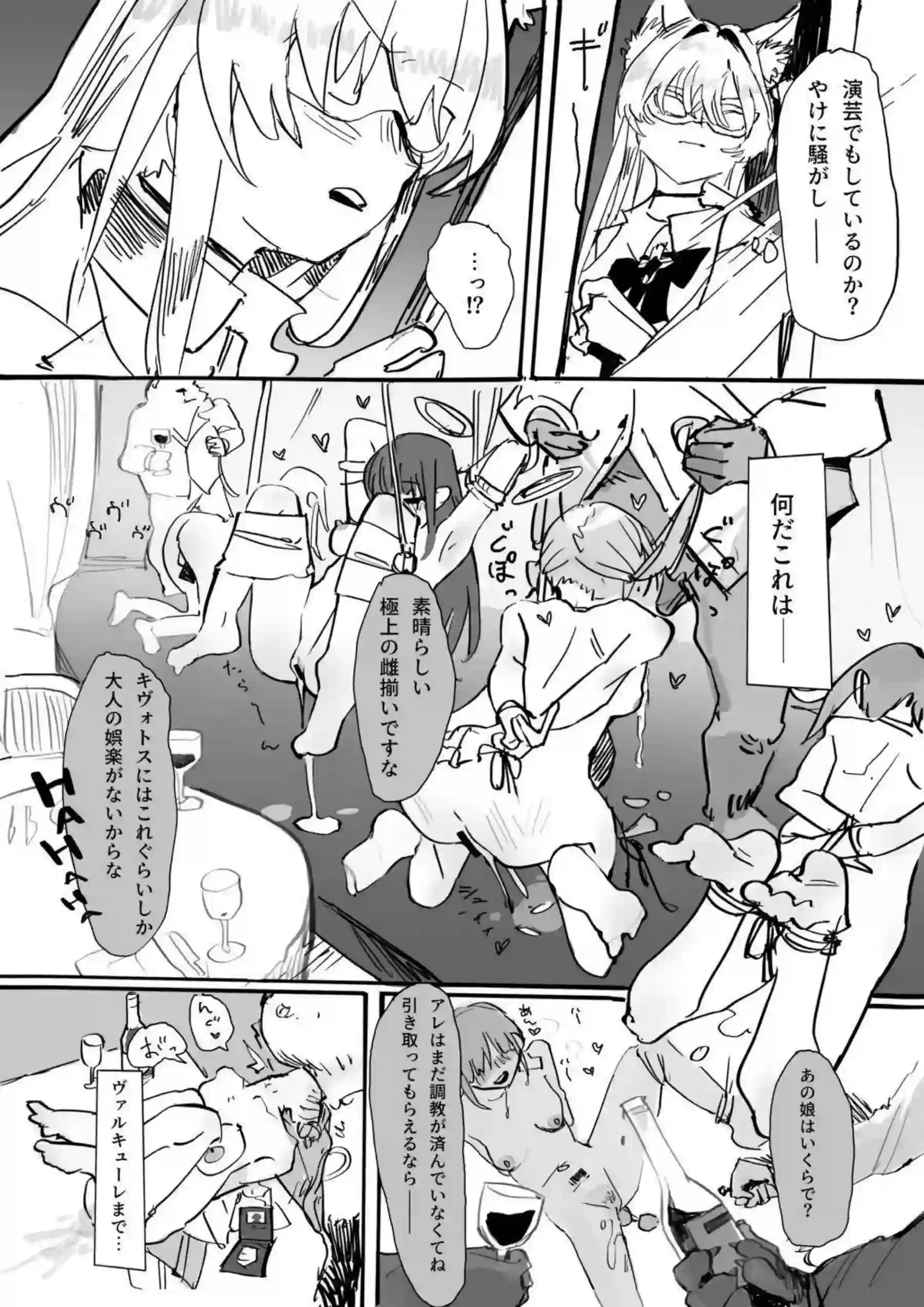 清澄アキラが仮面の下でトロ顔に乱れる！ 汗だくでイチャラブ快楽に堕ちる姿が超エロい！ - PAGE 005