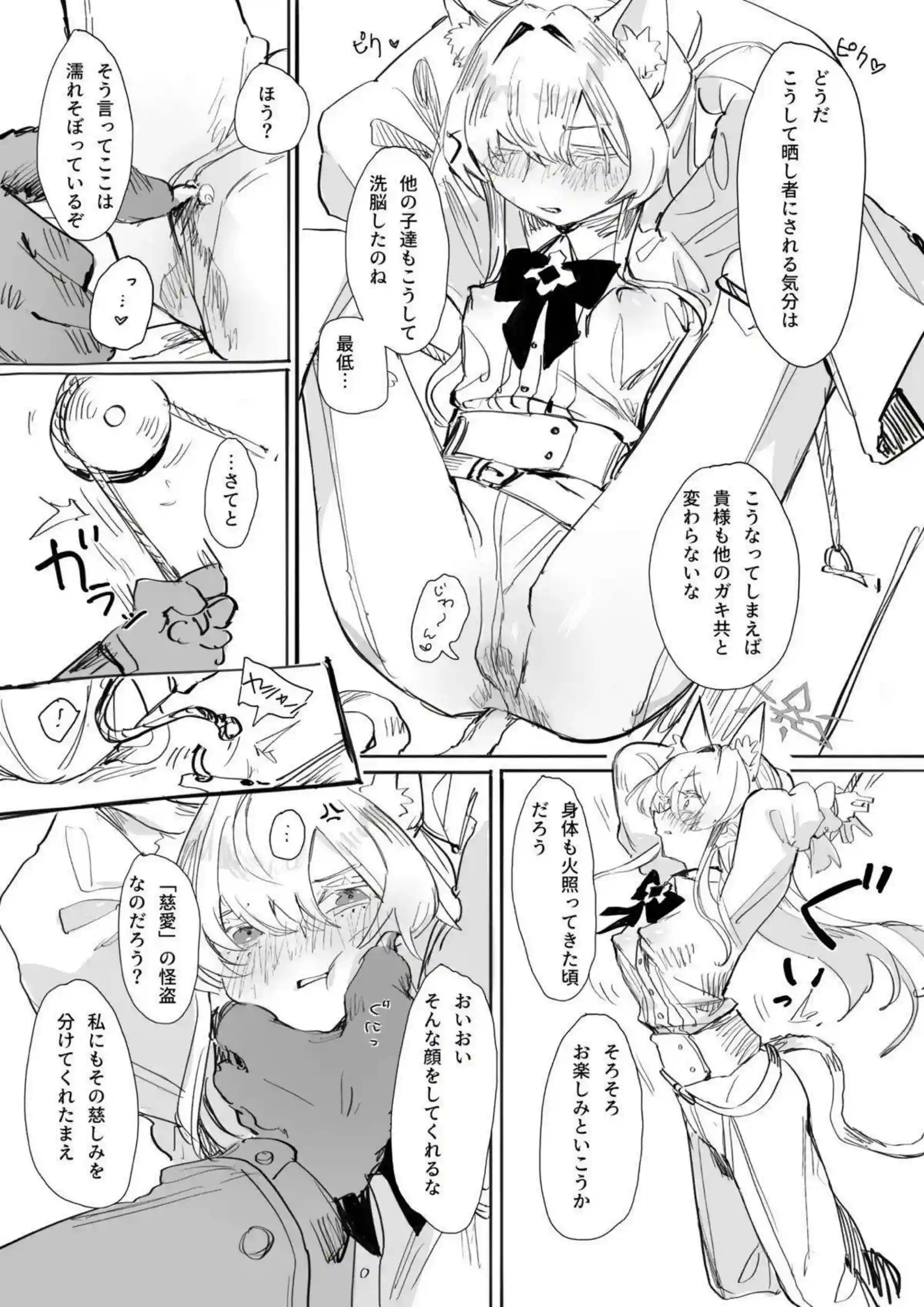 清澄アキラが仮面の下でトロ顔に乱れる！ 汗だくでイチャラブ快楽に堕ちる姿が超エロい！ - PAGE 009