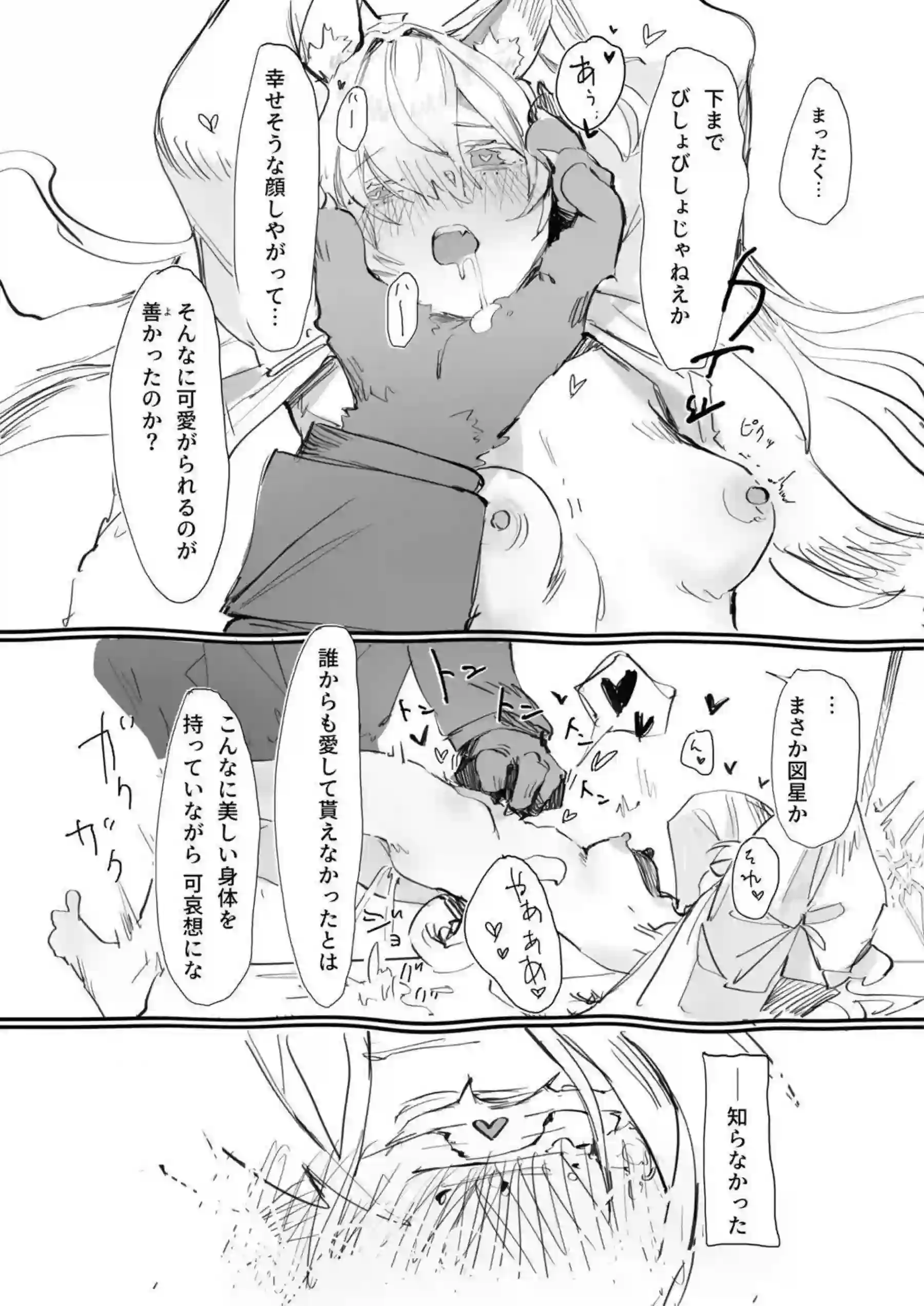清澄アキラが仮面の下でトロ顔に乱れる！ 汗だくでイチャラブ快楽に堕ちる姿が超エロい！ - PAGE 015