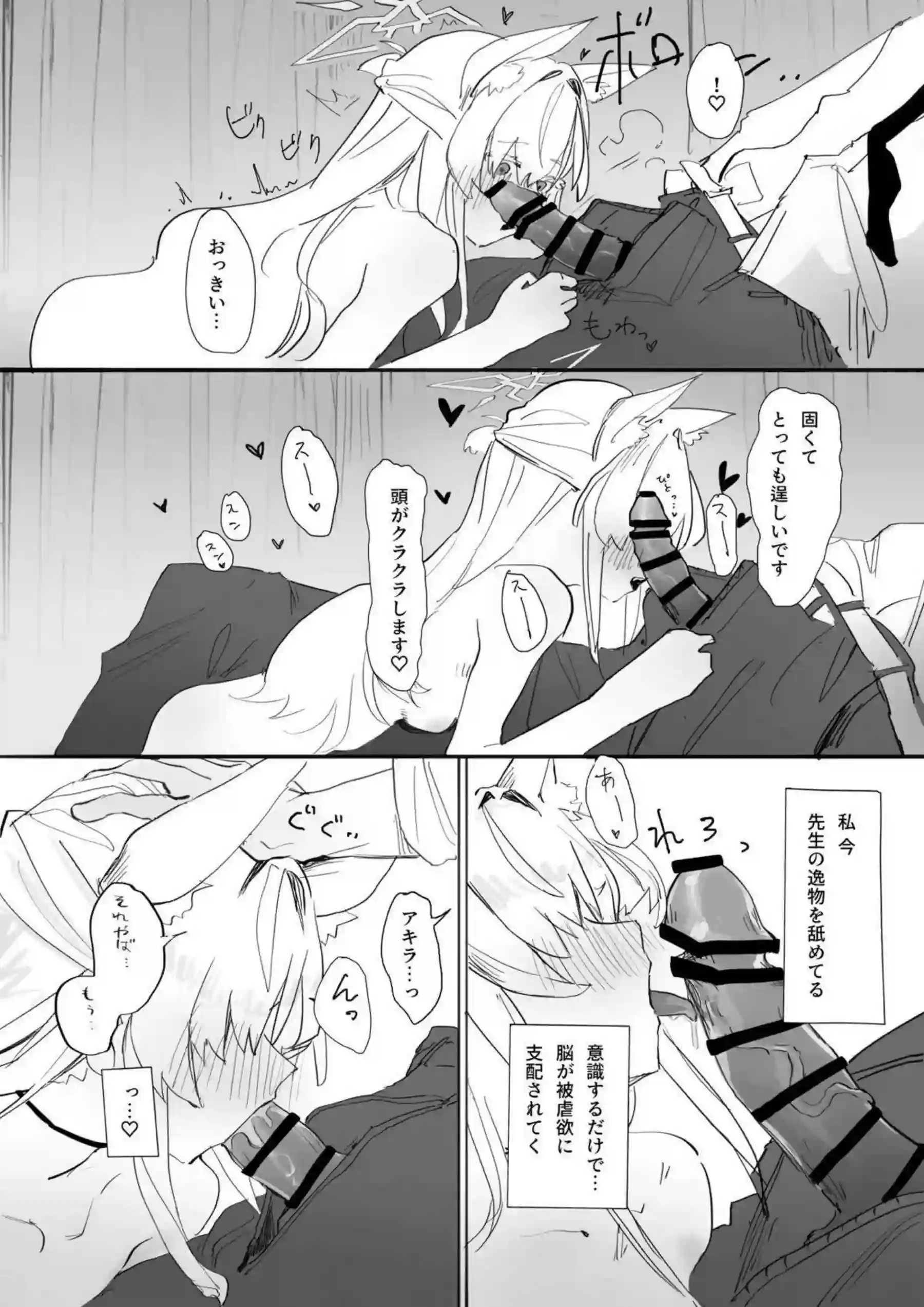 清澄アキラが仮面の下でトロ顔に乱れる！ 汗だくでイチャラブ快楽に堕ちる姿が超エロい！ - PAGE 022