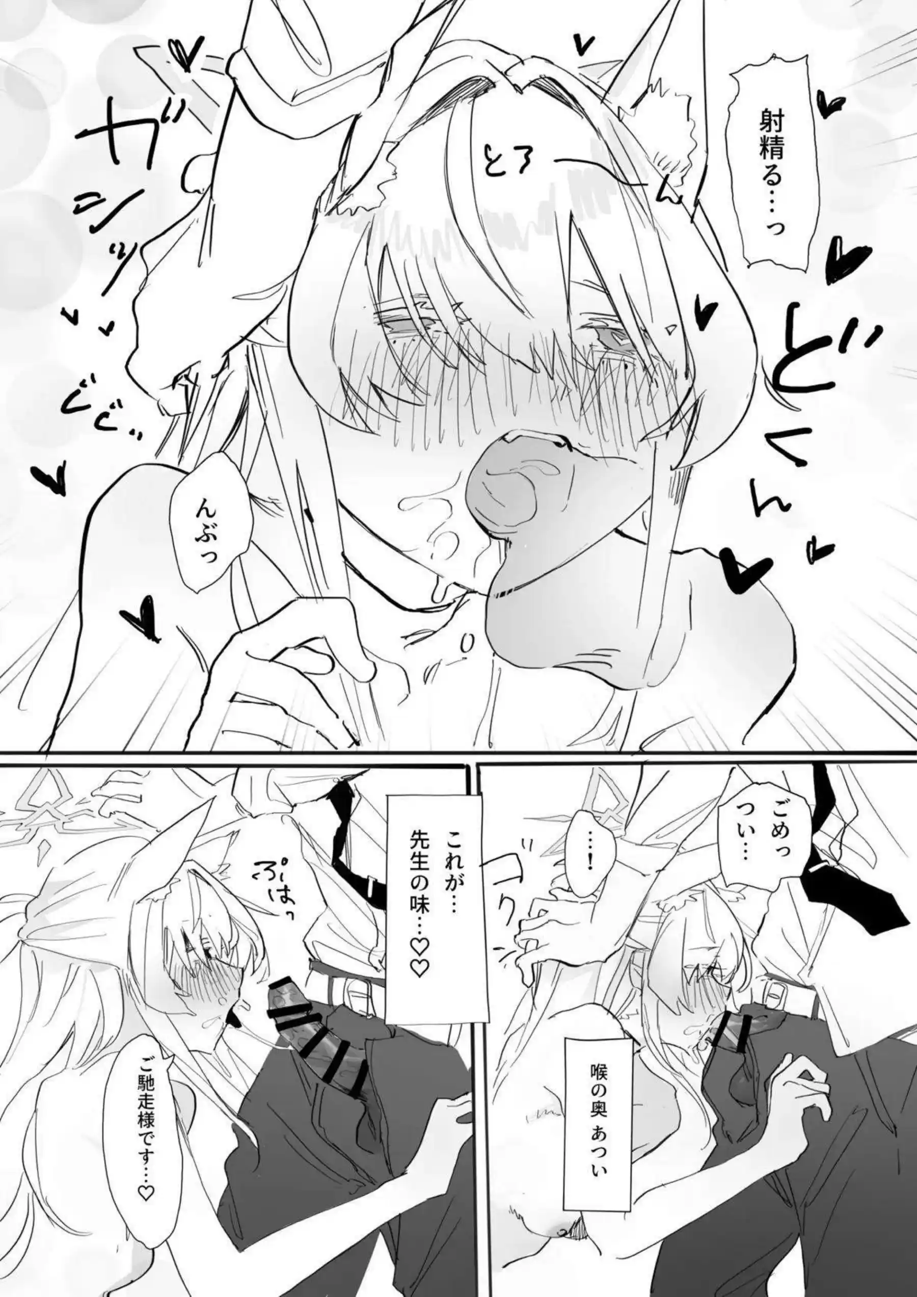 清澄アキラが仮面の下でトロ顔に乱れる！ 汗だくでイチャラブ快楽に堕ちる姿が超エロい！ - PAGE 023