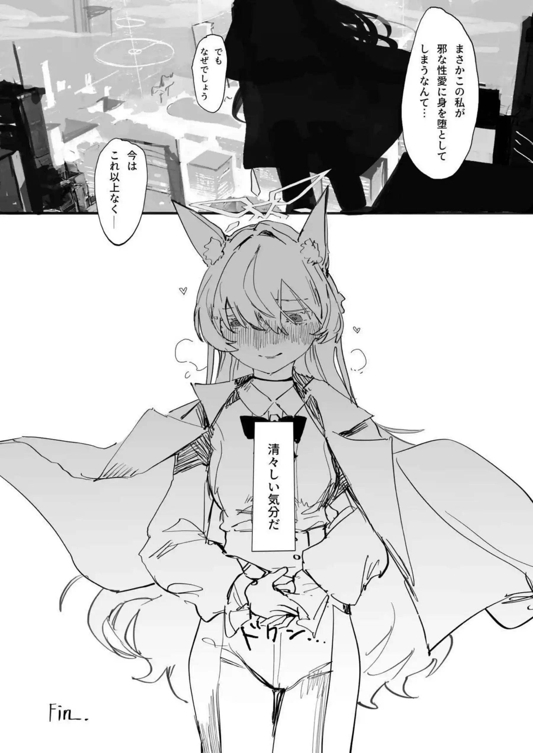 清澄アキラが仮面の下でトロ顔に乱れる！ 汗だくでイチャラブ快楽に堕ちる姿が超エロい！ - PAGE 030