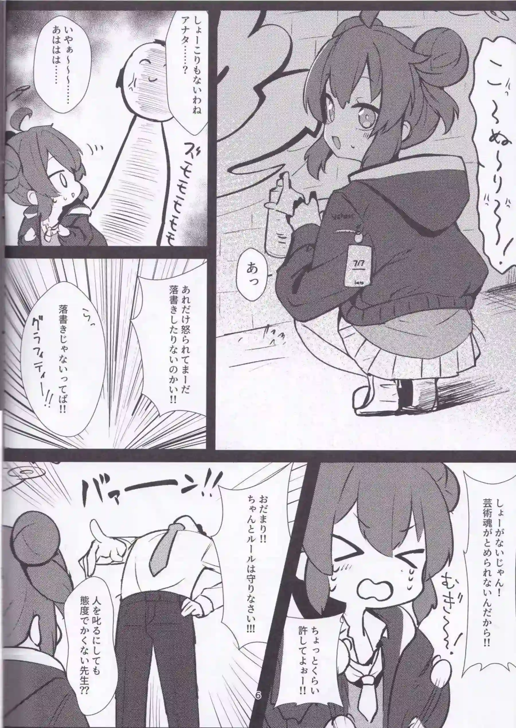 小塗マキがチャイナドレスでトロ顔に悶える！ 汗だくでバックや騎乗位にイキまくる姿が激エロ！ - PAGE 005