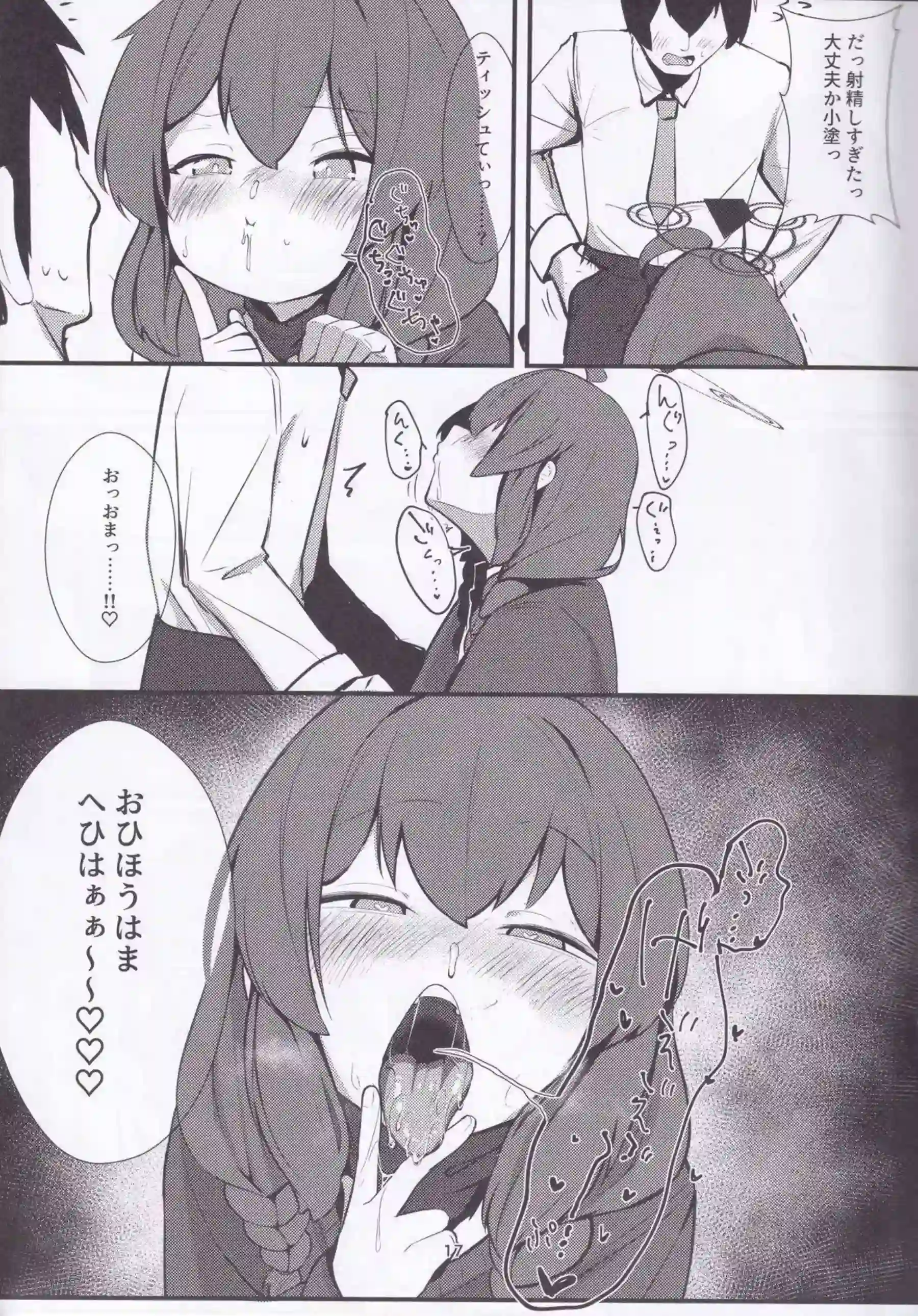 小塗マキがチャイナドレスでトロ顔に悶える！ 汗だくでバックや騎乗位にイキまくる姿が激エロ！ - PAGE 016