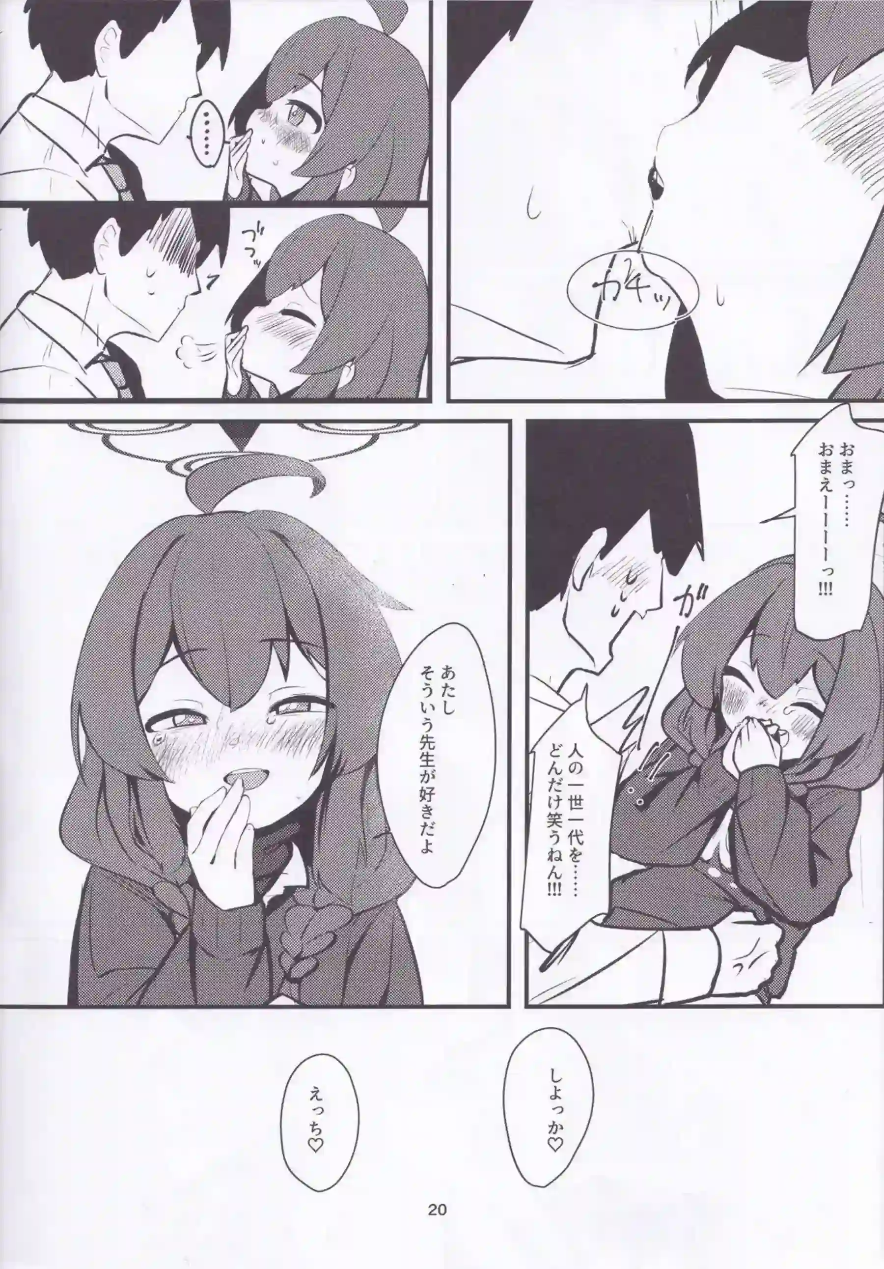 小塗マキがチャイナドレスでトロ顔に悶える！ 汗だくでバックや騎乗位にイキまくる姿が激エロ！ - PAGE 019