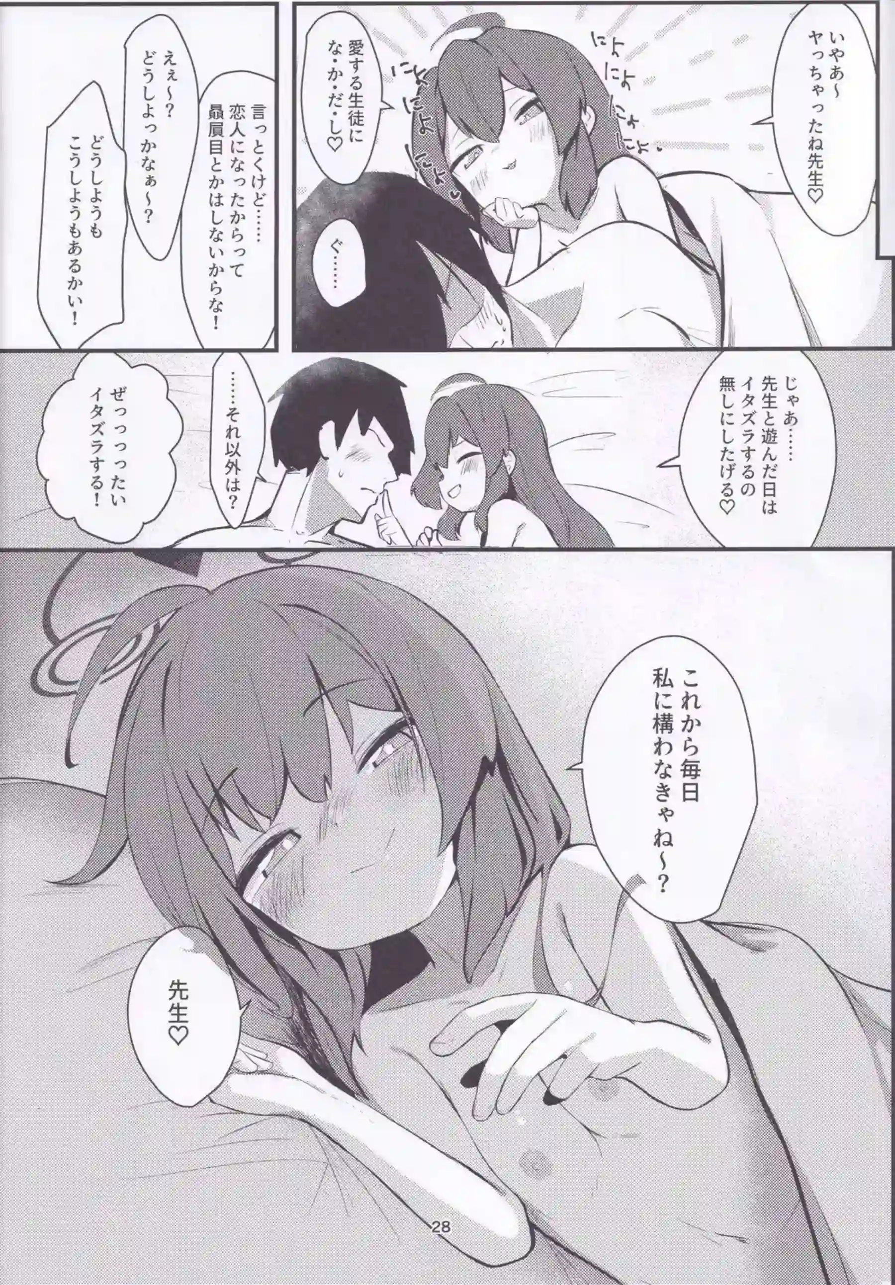 小塗マキがチャイナドレスでトロ顔に悶える！ 汗だくでバックや騎乗位にイキまくる姿が激エロ！ - PAGE 027