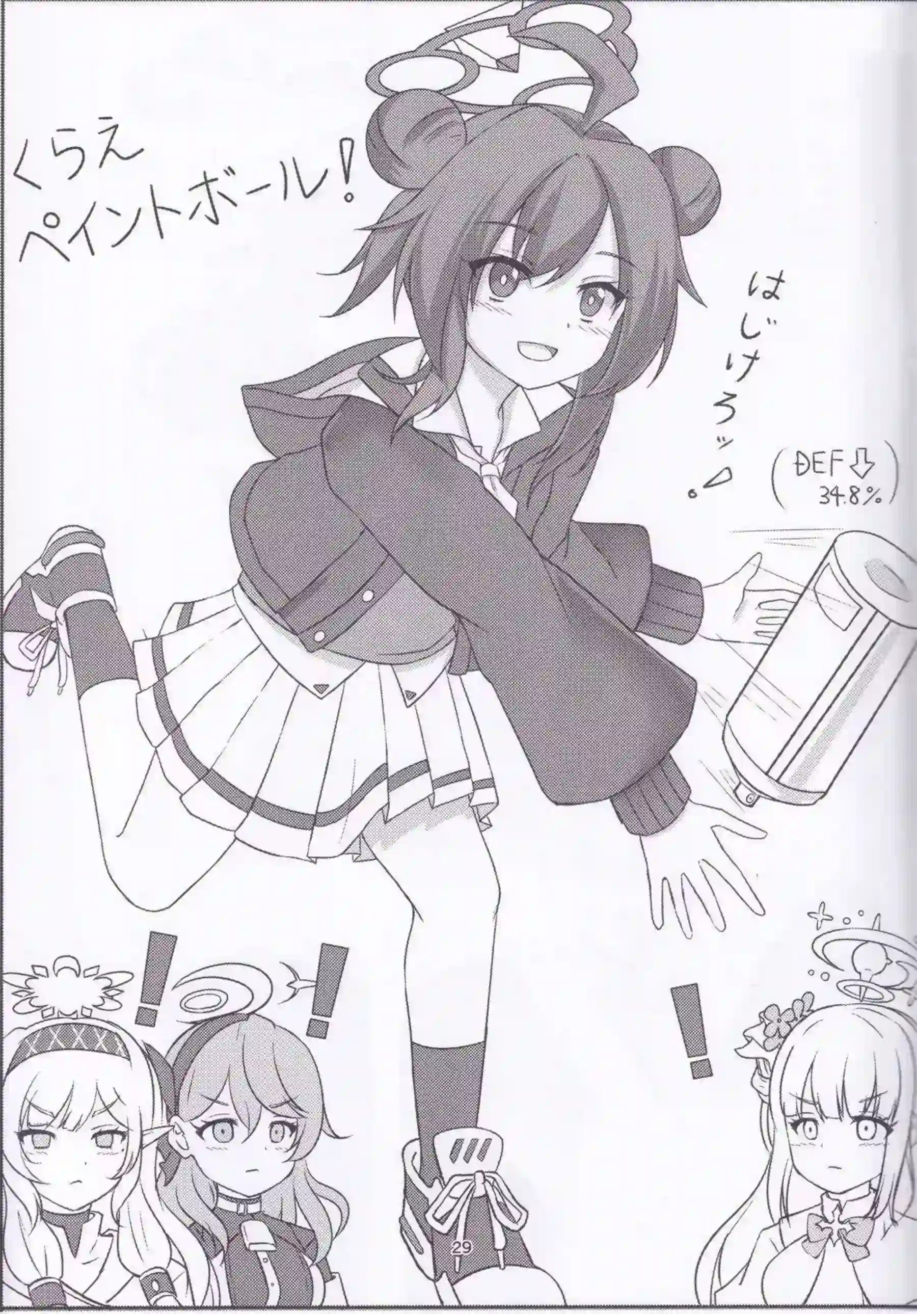 小塗マキがチャイナドレスでトロ顔に悶える！ 汗だくでバックや騎乗位にイキまくる姿が激エロ！ - PAGE 028