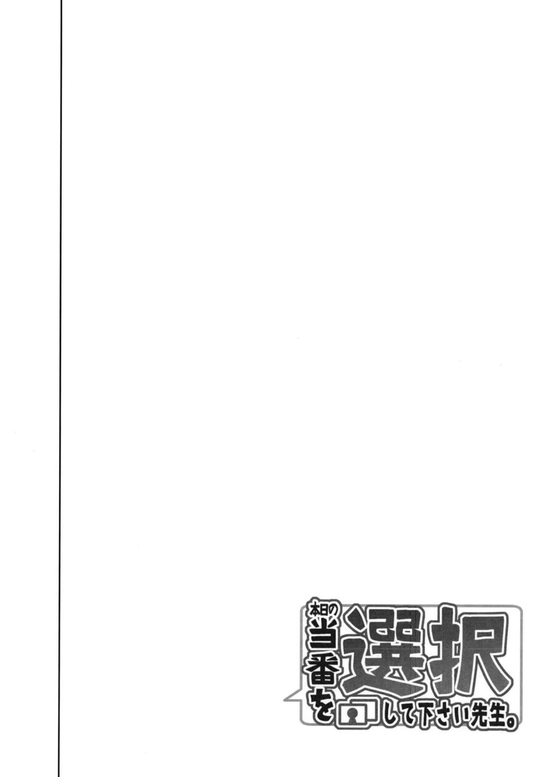 空井サキや尾刃カンナたちが濃厚な奉仕を展開！獣耳ヒロインたちが汗だくでイキまくる！ - PAGE 003