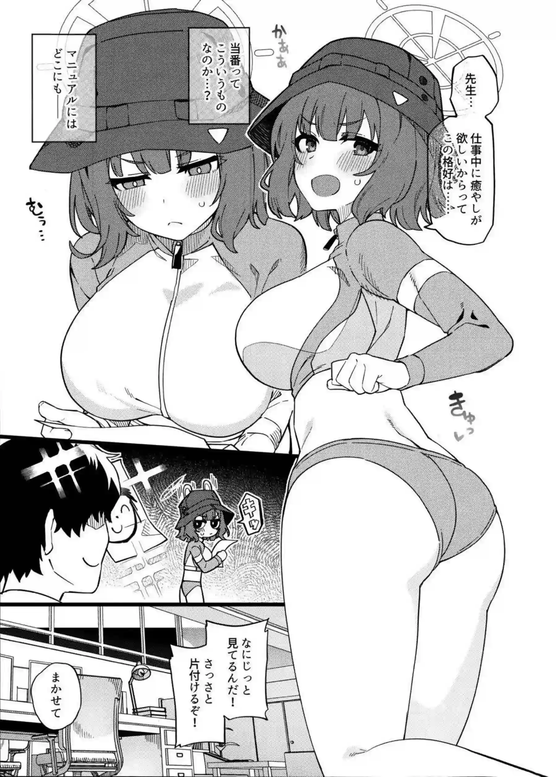 空井サキや尾刃カンナたちが濃厚な奉仕を展開！獣耳ヒロインたちが汗だくでイキまくる！ - PAGE 004