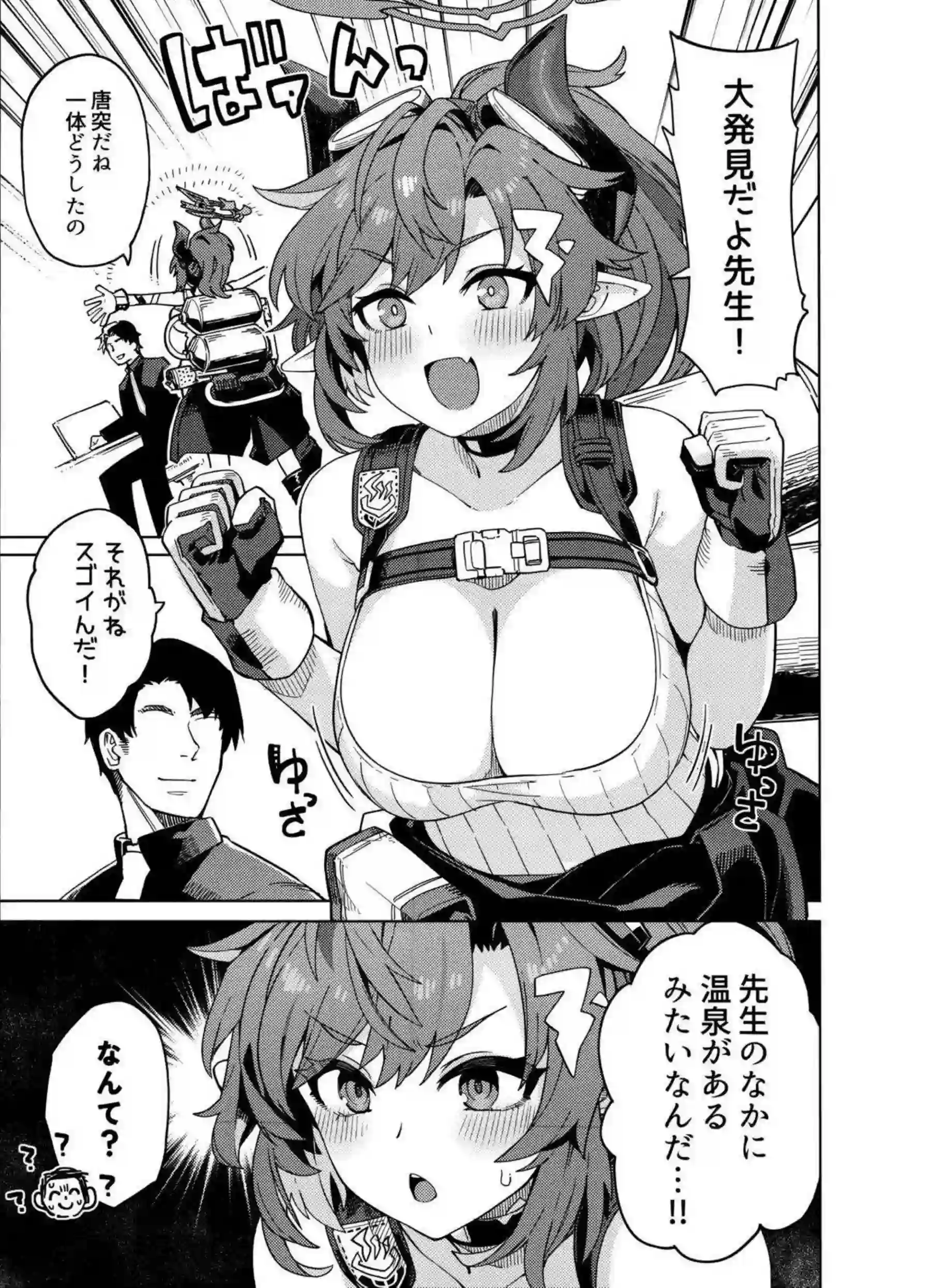空井サキや尾刃カンナたちが濃厚な奉仕を展開！獣耳ヒロインたちが汗だくでイキまくる！ - PAGE 012