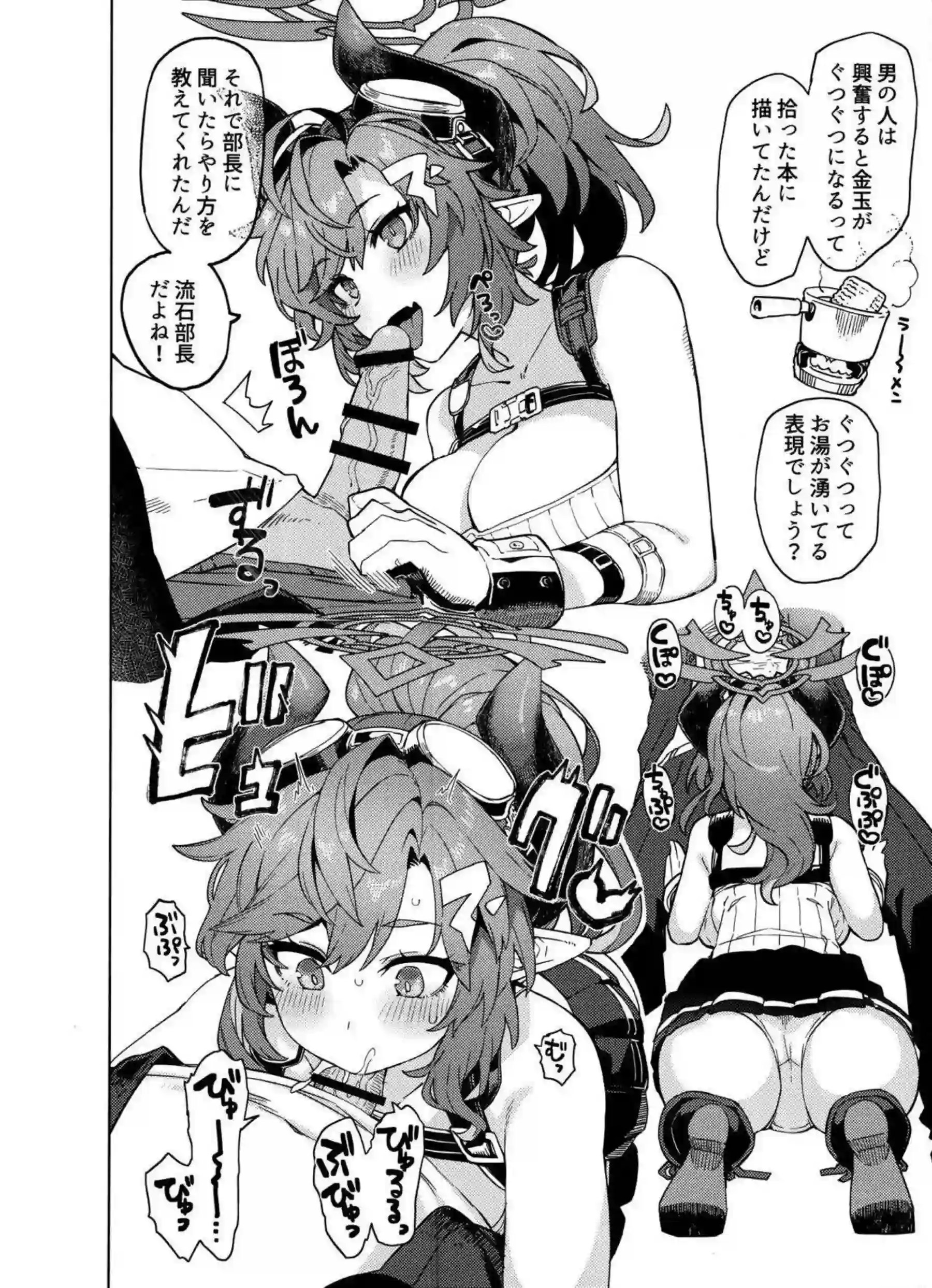 空井サキや尾刃カンナたちが濃厚な奉仕を展開！獣耳ヒロインたちが汗だくでイキまくる！ - PAGE 013