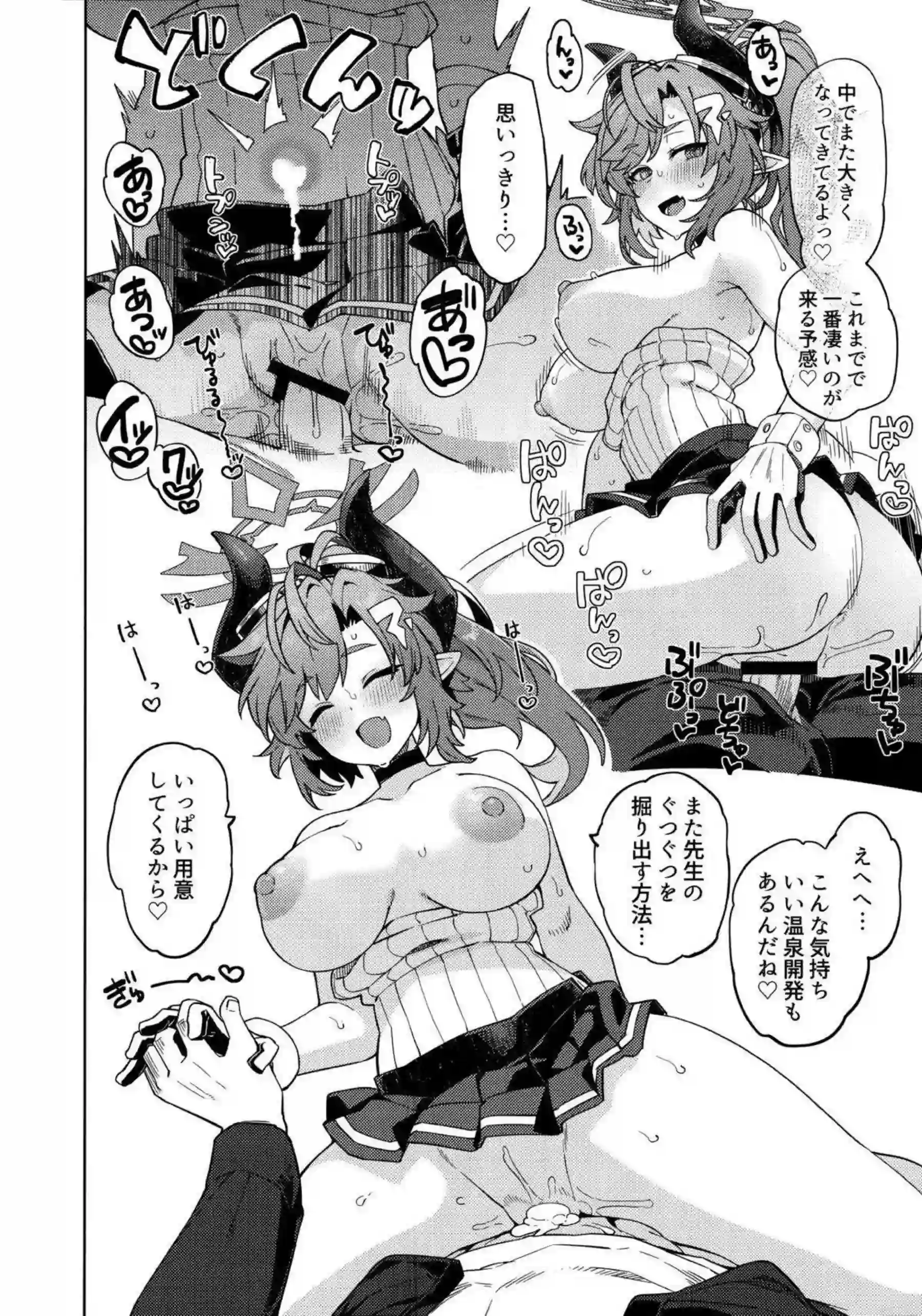 空井サキや尾刃カンナたちが濃厚な奉仕を展開！獣耳ヒロインたちが汗だくでイキまくる！ - PAGE 015