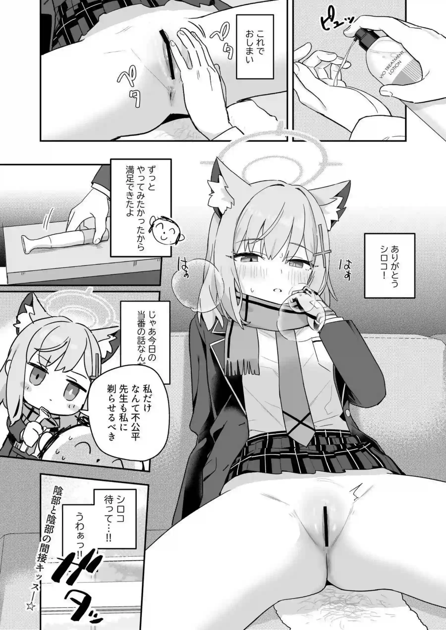 早瀬ユウカや砂狼シロコたちが水着で濃厚ご奉仕！トロ顔で汗だくのラブラブ中出しエッチを堪能！ - PAGE 009