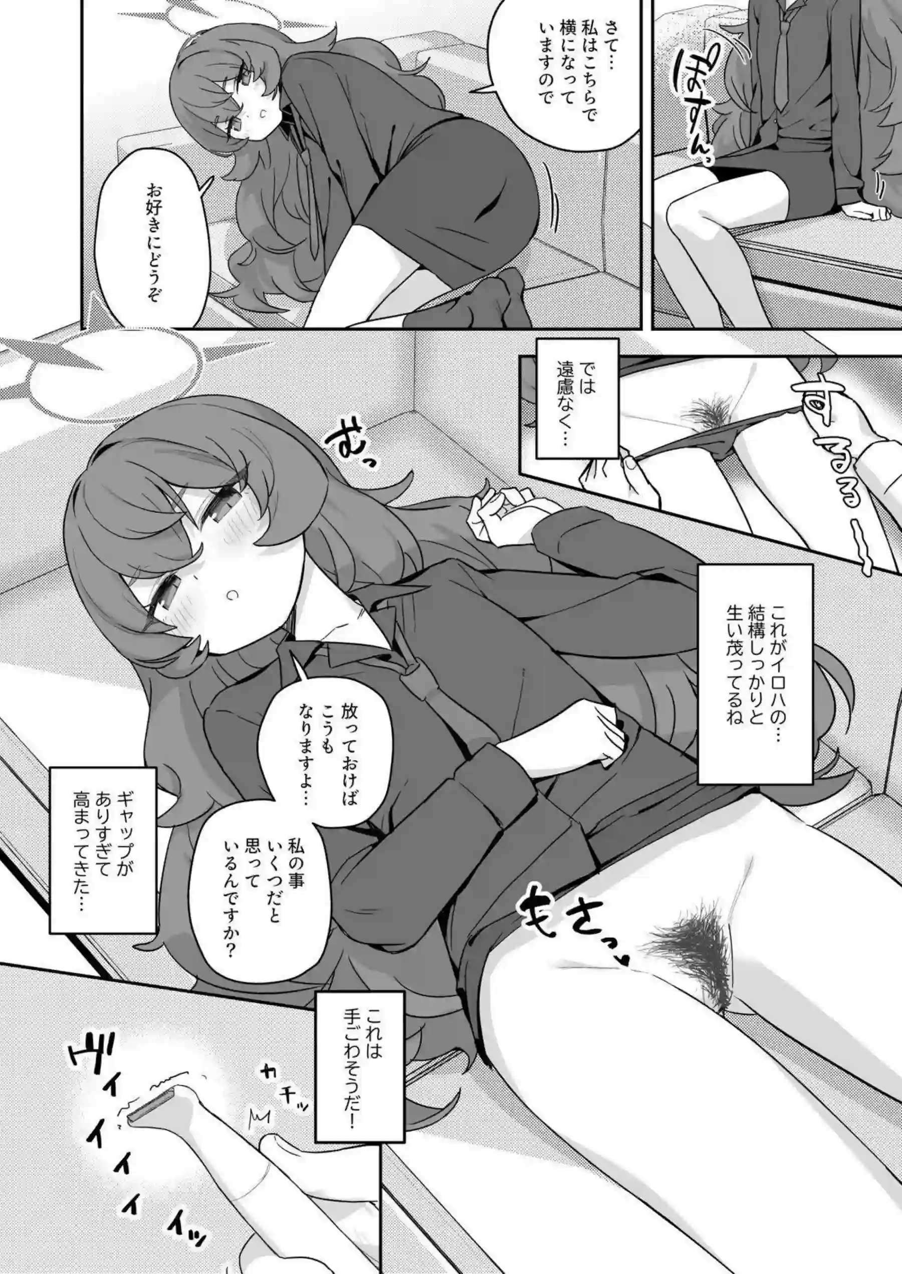 早瀬ユウカや砂狼シロコたちが水着で濃厚ご奉仕！トロ顔で汗だくのラブラブ中出しエッチを堪能！ - PAGE 011