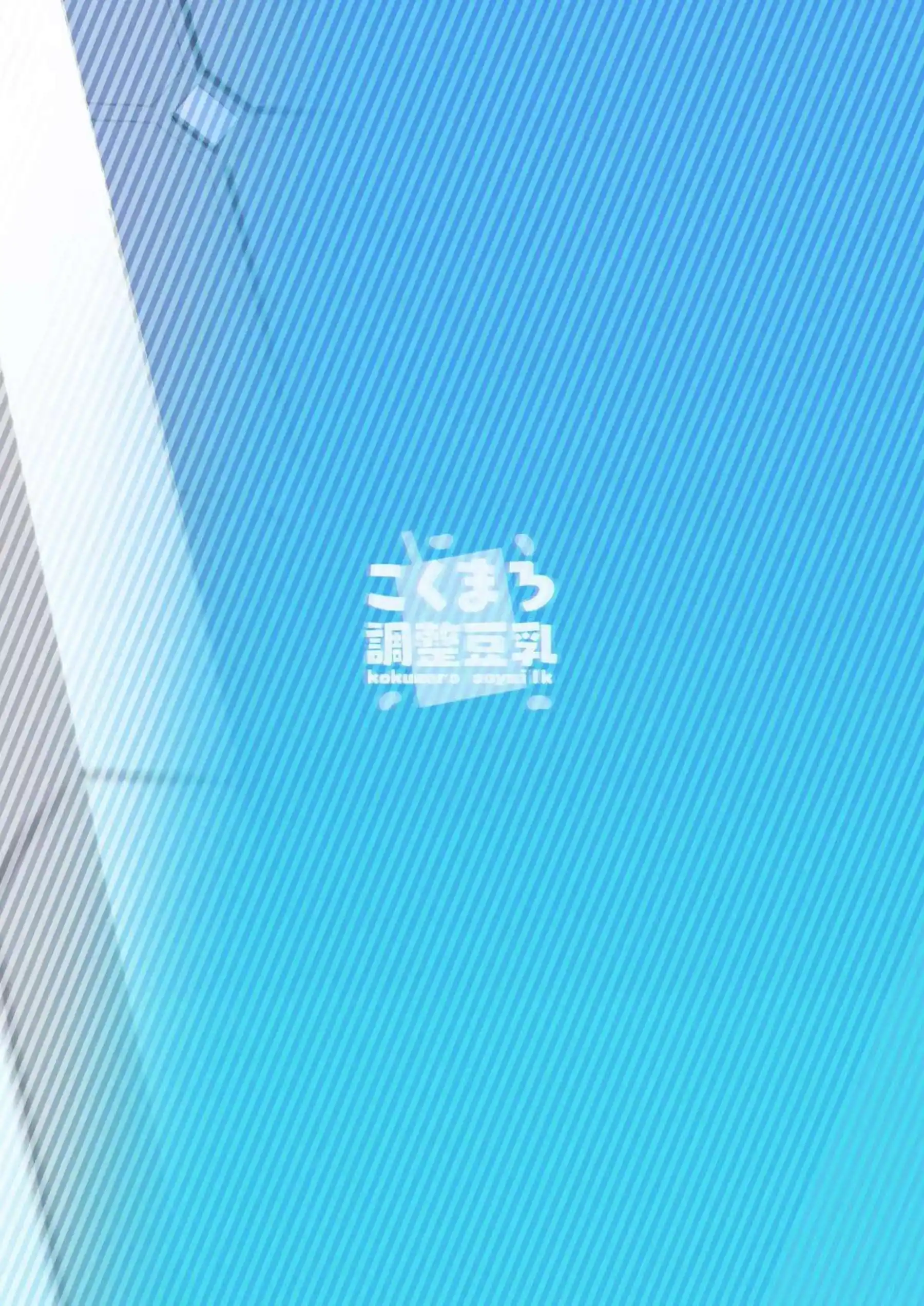 早瀬ユウカや砂狼シロコたちが水着で濃厚ご奉仕！トロ顔で汗だくのラブラブ中出しエッチを堪能！ - PAGE 022