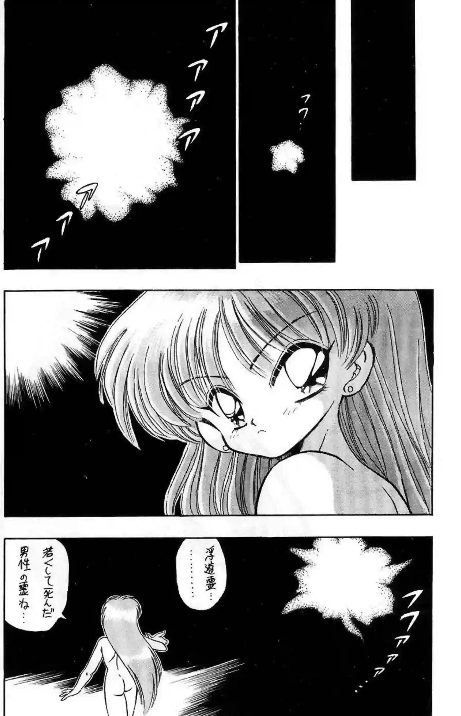 火野レイと月野うさぎが熱視線で絡み合う！汗だくのトロ顔でフェラとオナニーに溺れる！ - PAGE 005