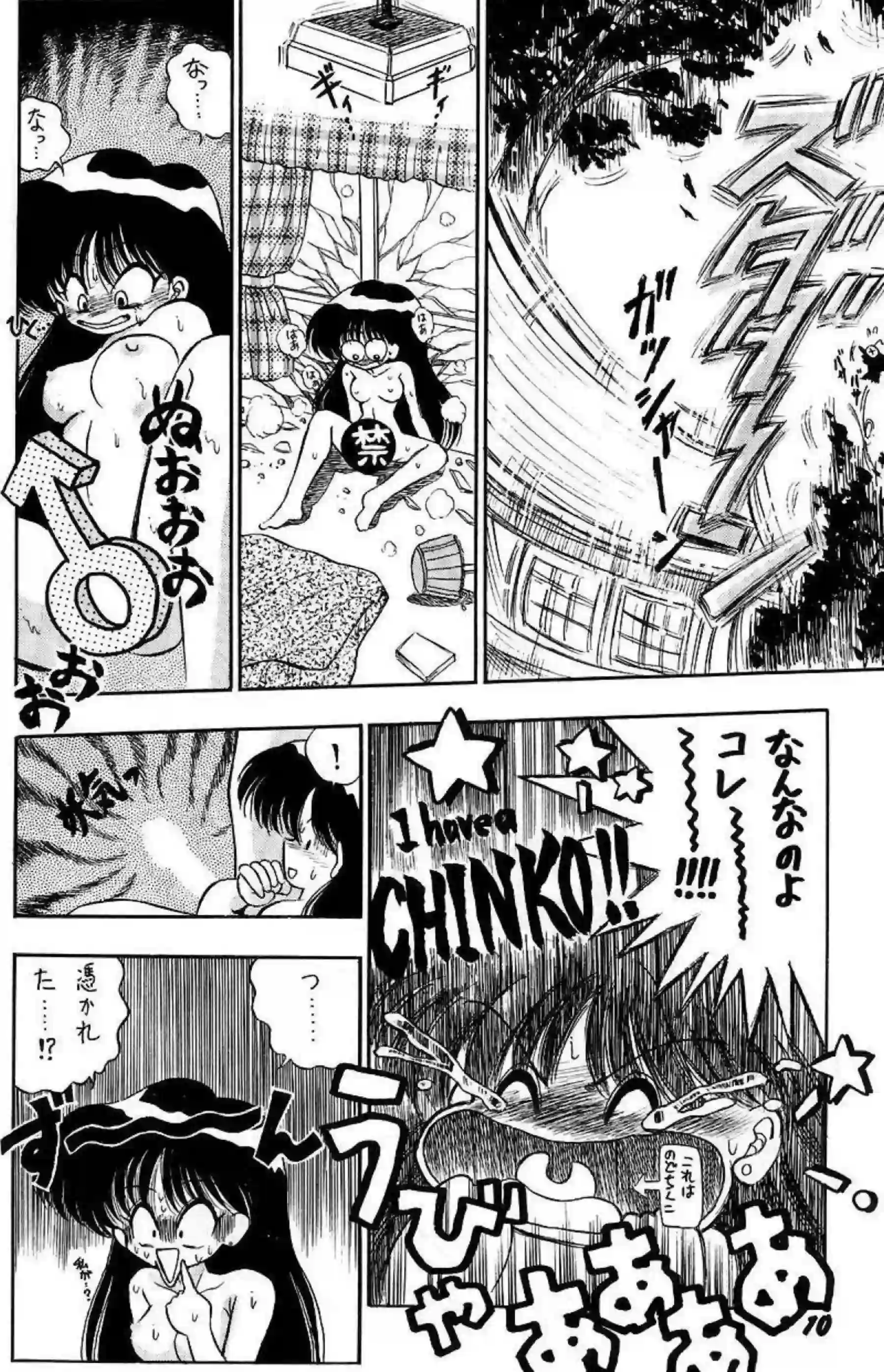 火野レイと月野うさぎが熱視線で絡み合う！汗だくのトロ顔でフェラとオナニーに溺れる！ - PAGE 009