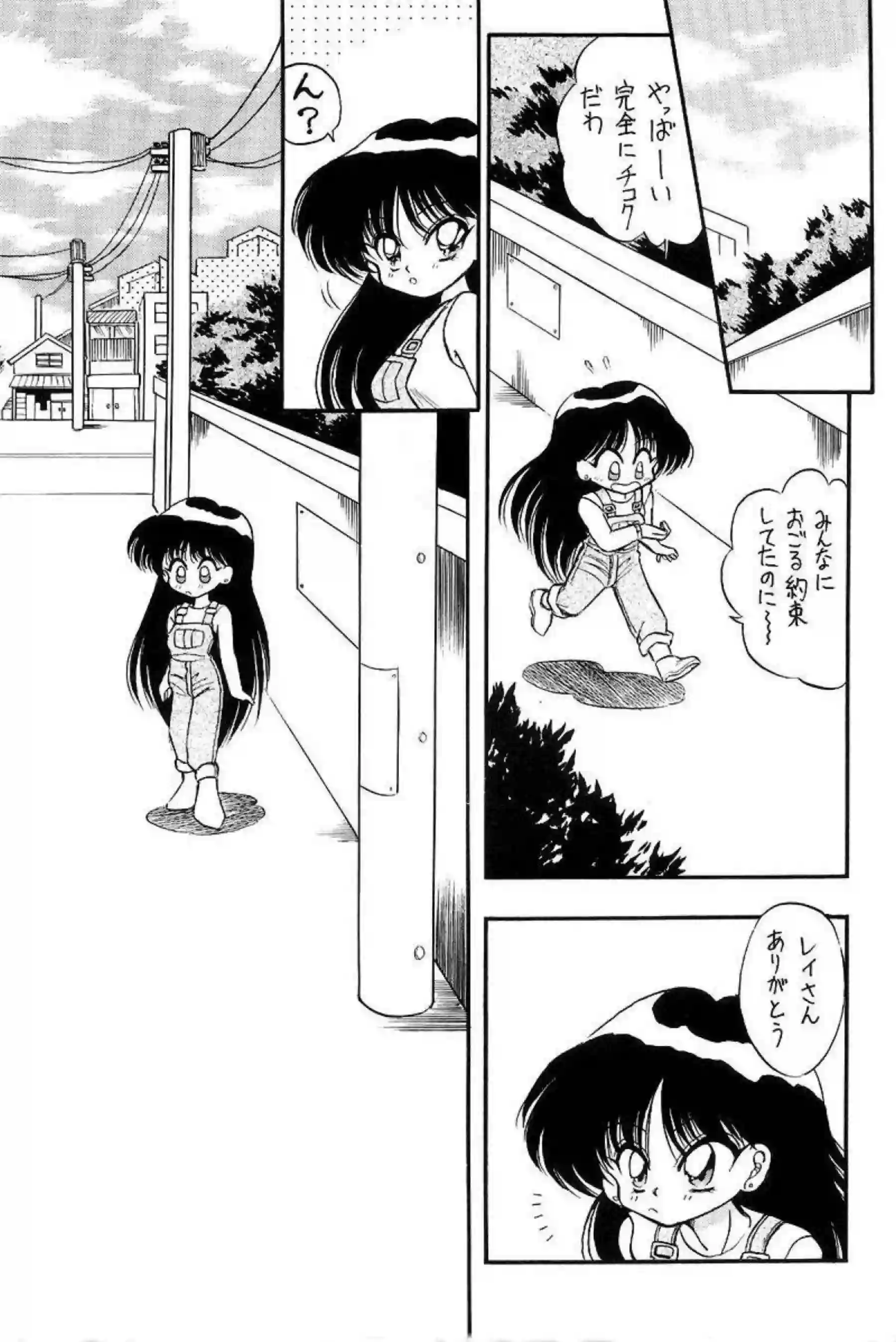 火野レイと月野うさぎが熱視線で絡み合う！汗だくのトロ顔でフェラとオナニーに溺れる！ - PAGE 030