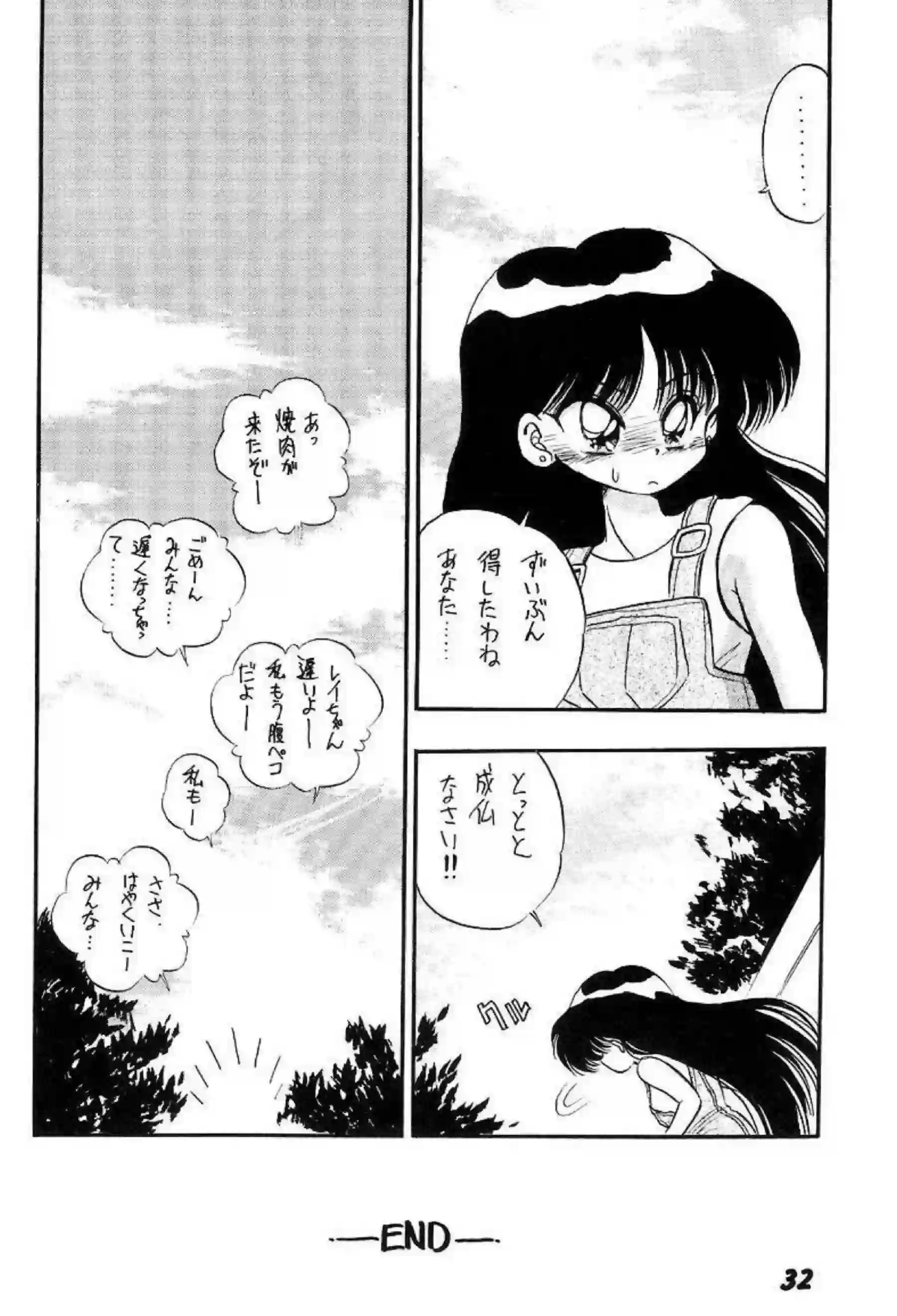 火野レイと月野うさぎが熱視線で絡み合う！汗だくのトロ顔でフェラとオナニーに溺れる！ - PAGE 031