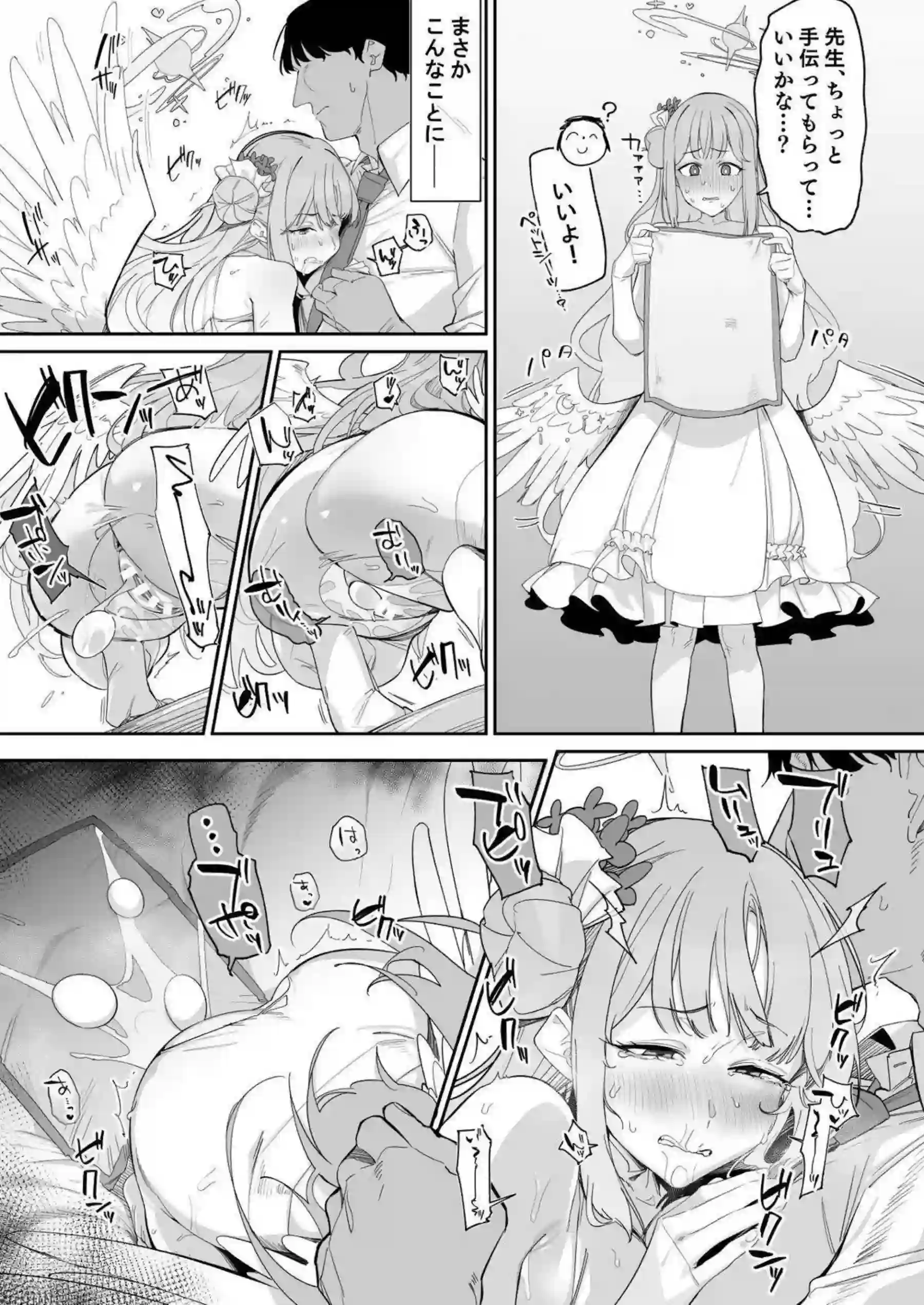 ブルーアーカイブの美少女たちが産卵に挑戦！官能的な描写で織りなすエロティックな世界を堪能！ - PAGE 005