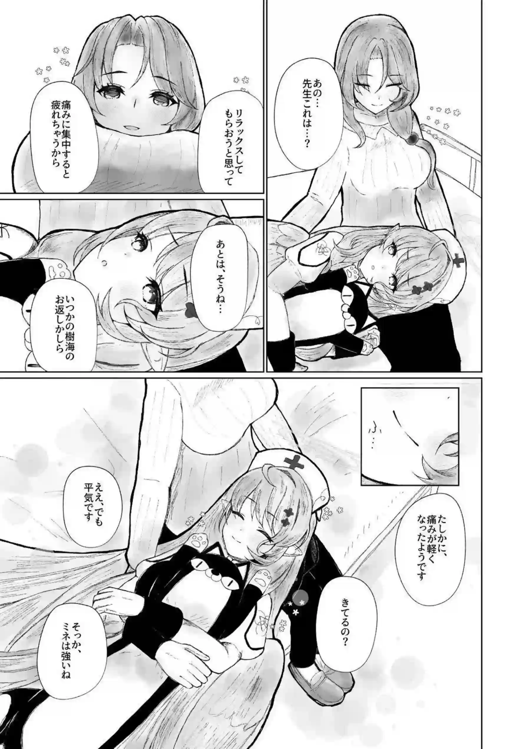 ブルーアーカイブの美少女たちが産卵に挑戦！官能的な描写で織りなすエロティックな世界を堪能！ - PAGE 029