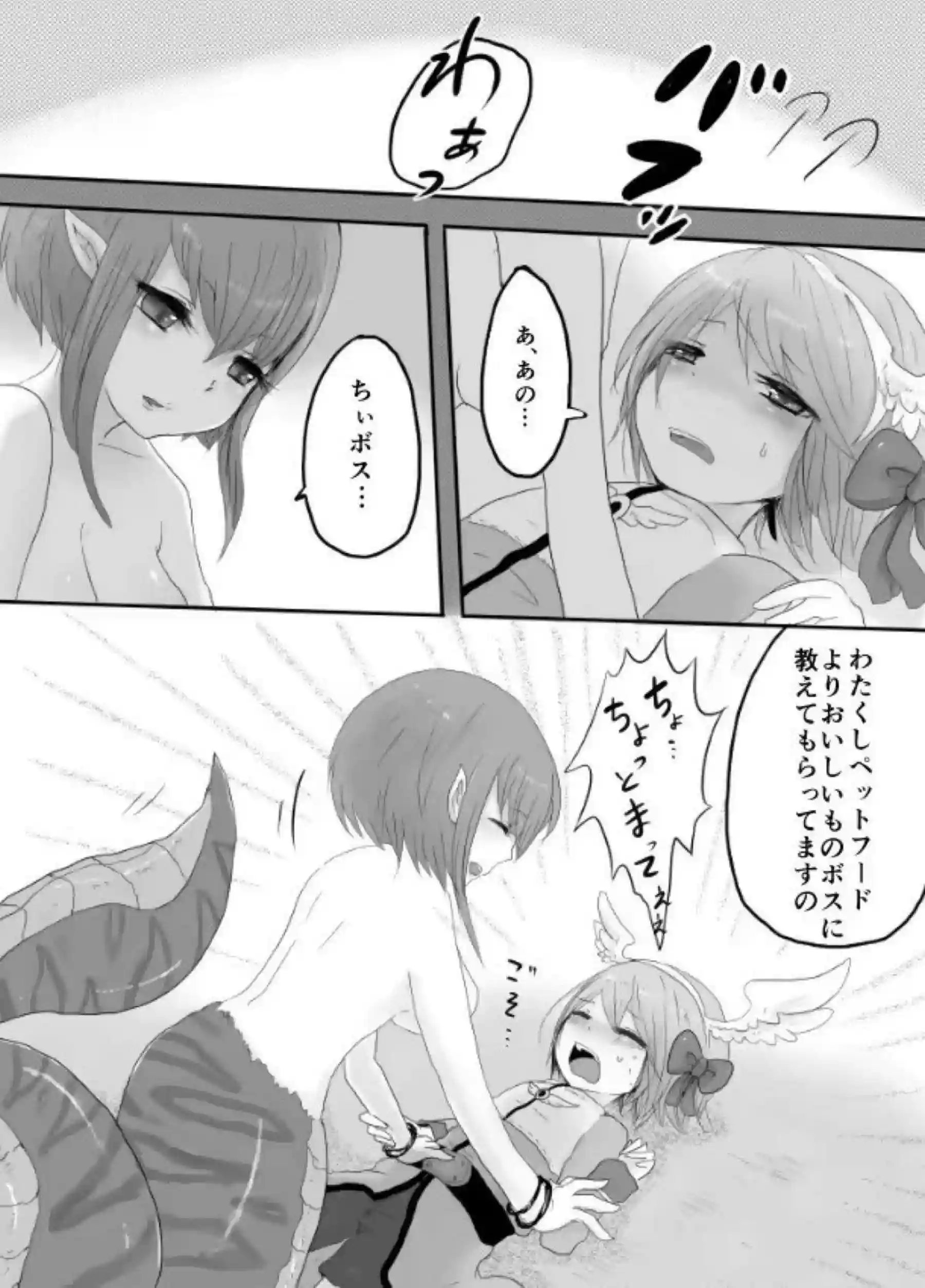 イシスがアコライトを誘惑しちゃう！ 濃厚なキスとフェラでトロ顔の快楽に溺れる！ - PAGE 005