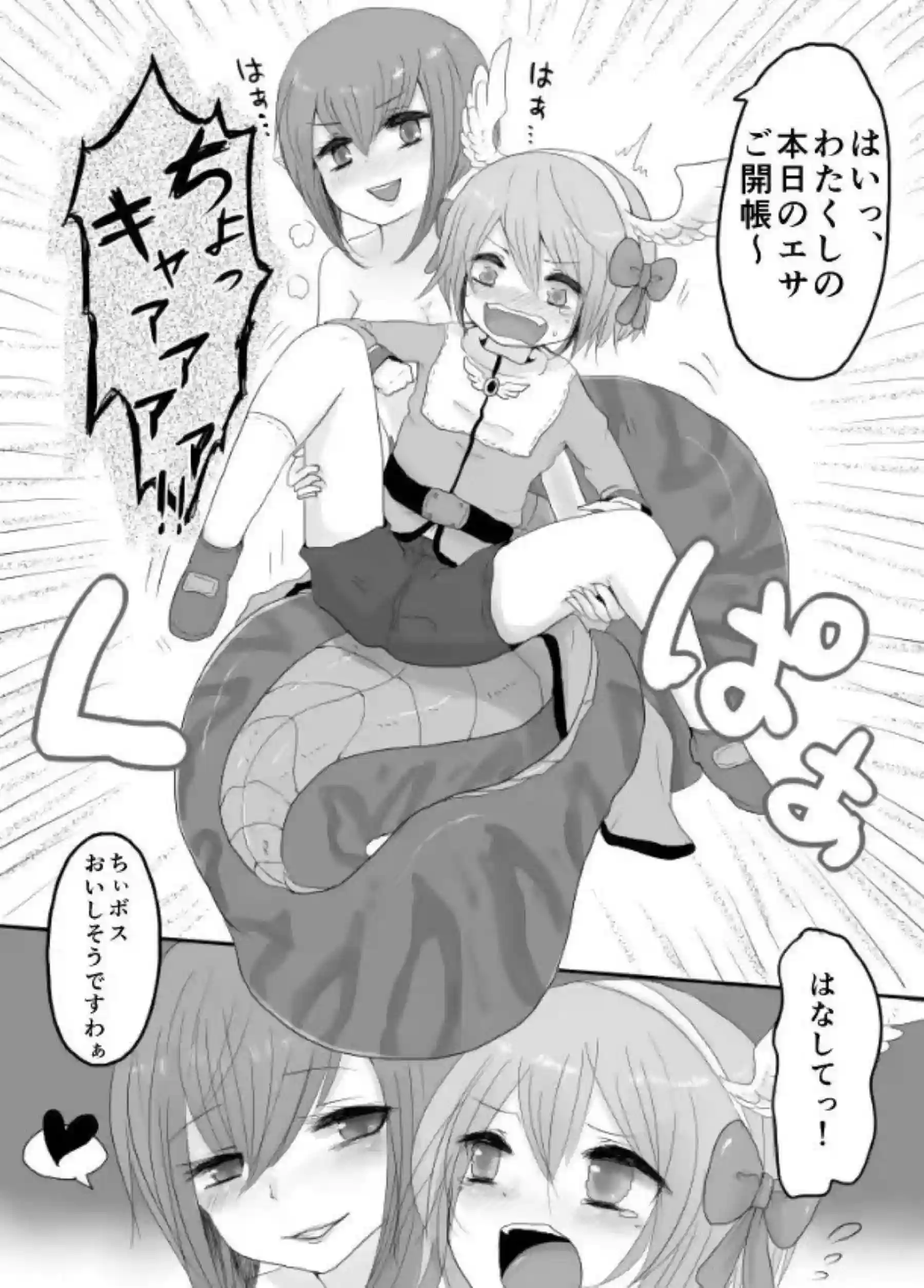 イシスがアコライトを誘惑しちゃう！ 濃厚なキスとフェラでトロ顔の快楽に溺れる！ - PAGE 007
