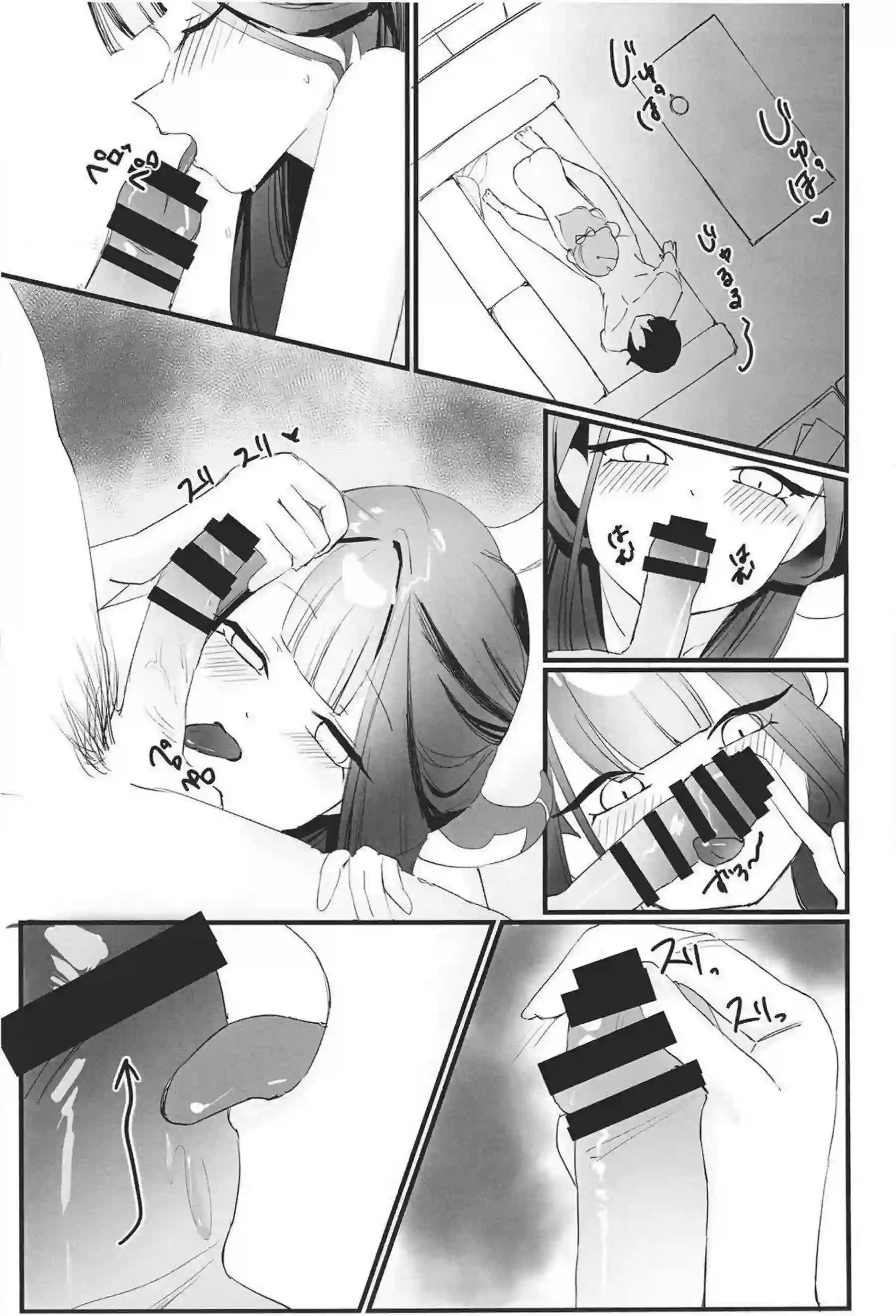 陸八魔アルの魅惑的な業務日誌！情熱的な行為で心を掴む！ - PAGE 028