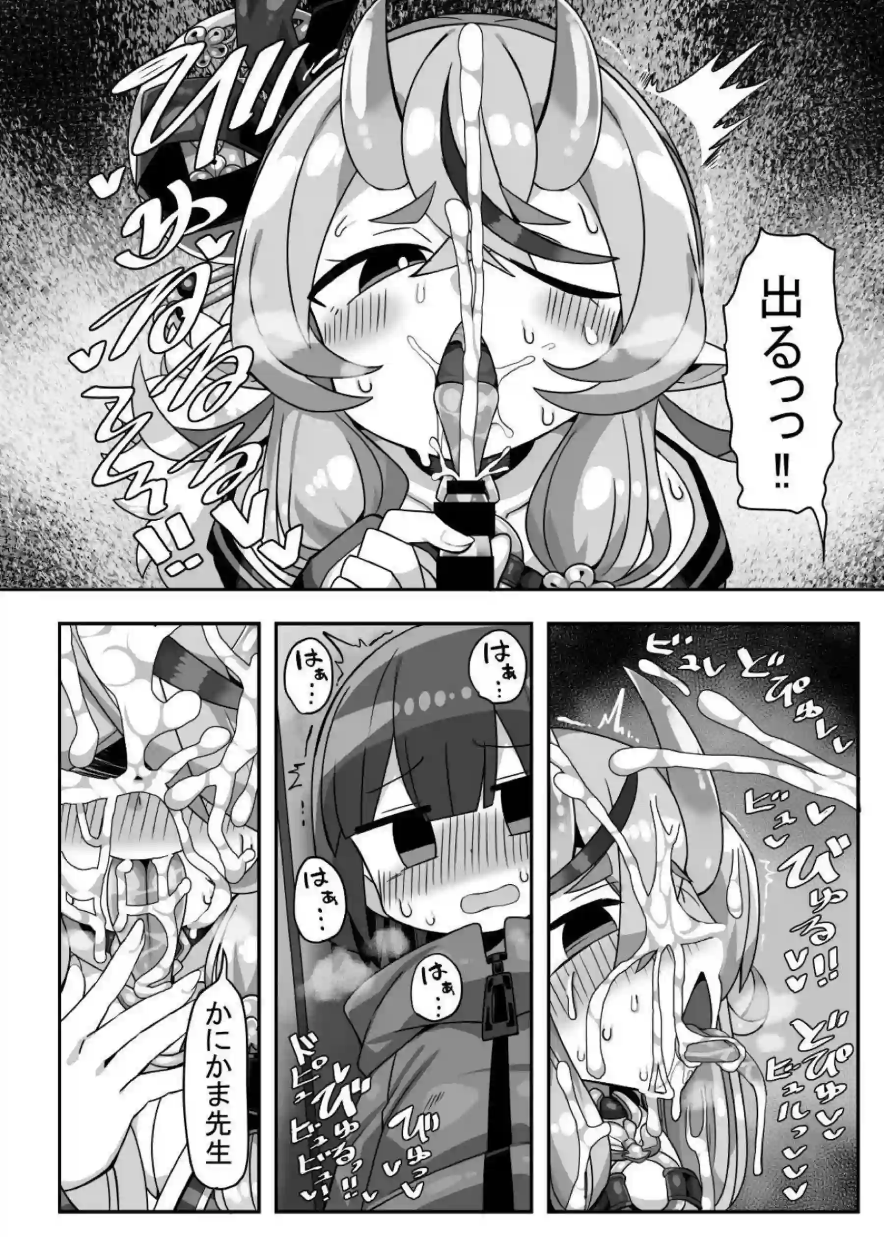 竜胆尊やヘスティアたちが濃厚なオフパコで乱れまくる！汗だくのラブラブプレイからイラマチオ、パイズリまでエロ多めな展開が炸裂！ - PAGE 007