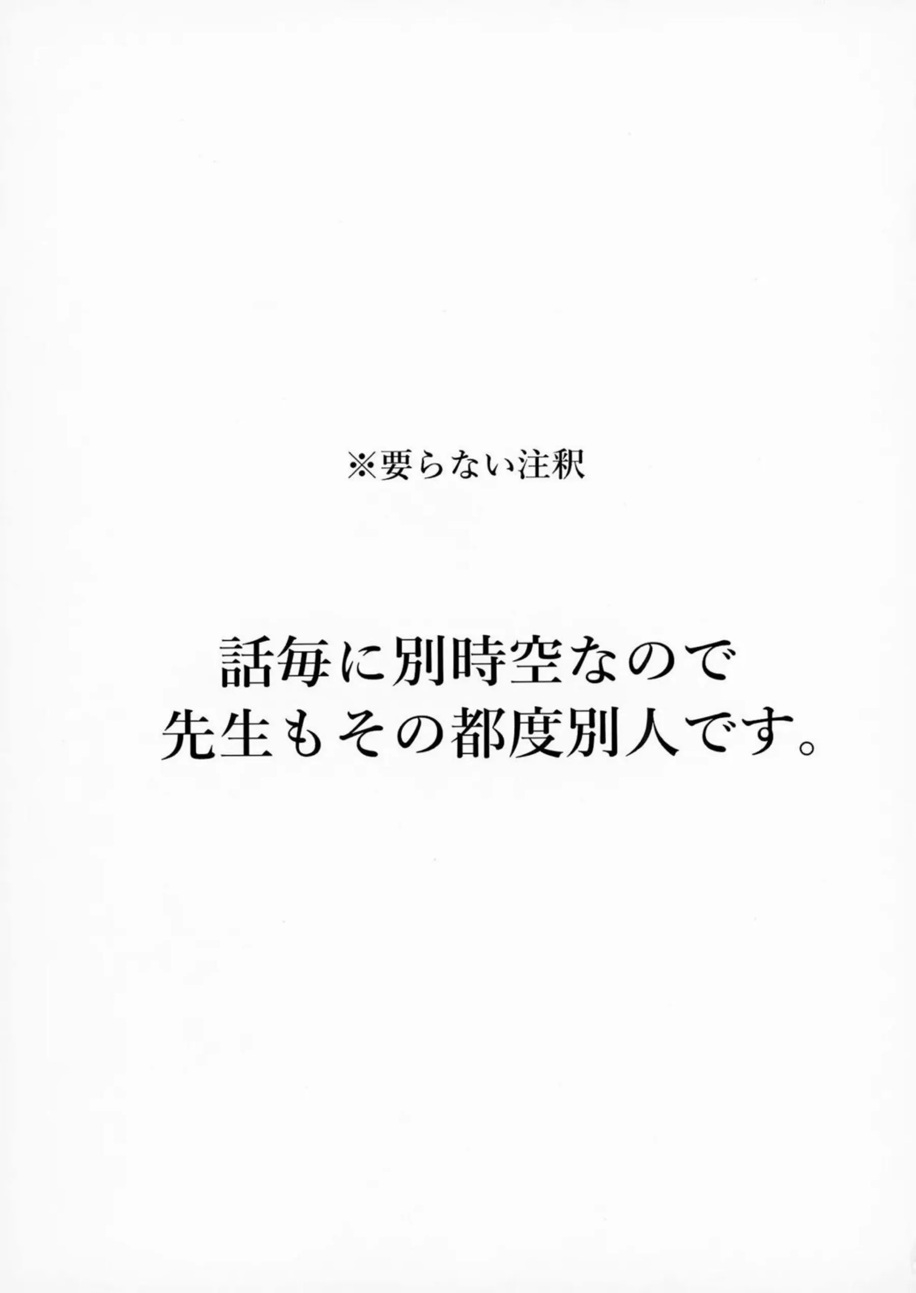 セミナーの美女たちがパジャマで濃厚H！汗だくラブラブな行為で羞恥と快感が炸裂！ - PAGE 002