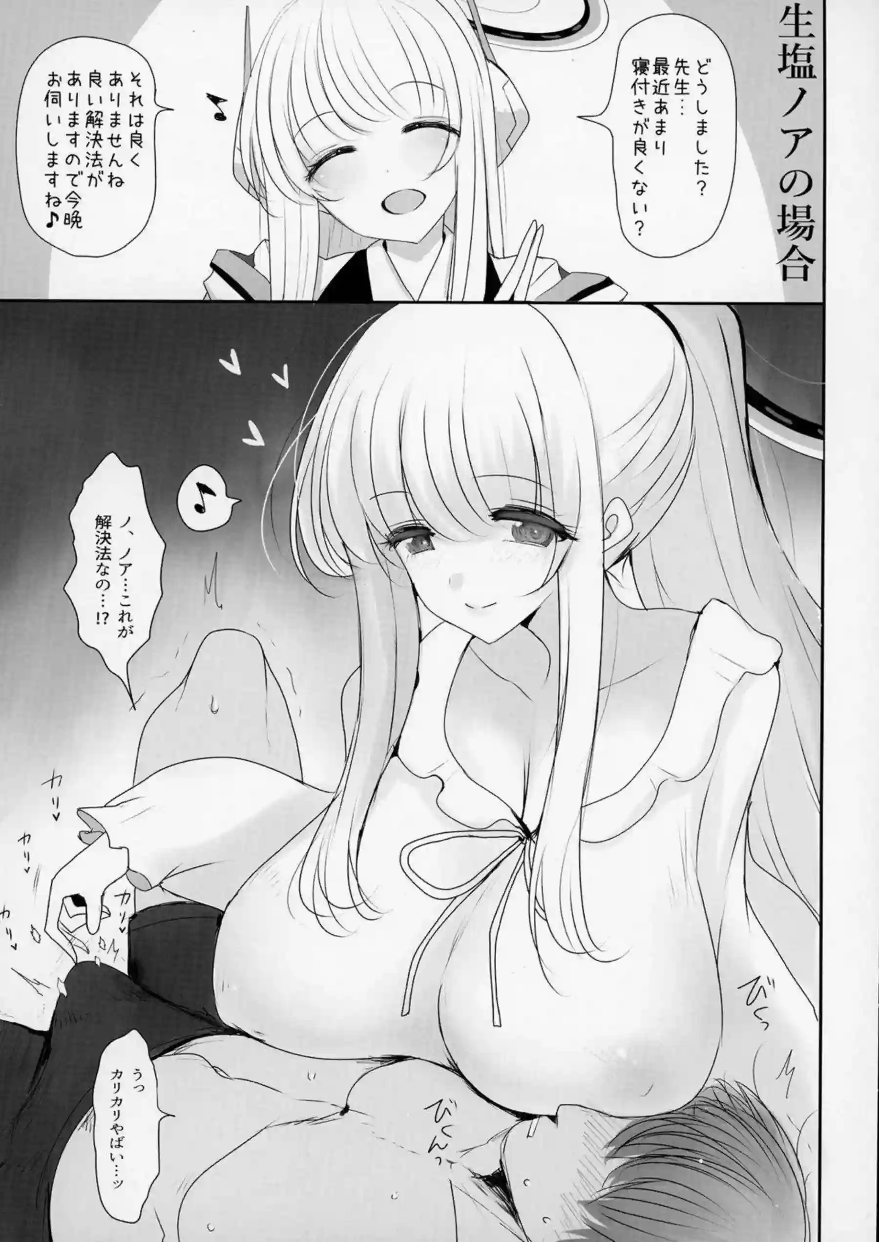 セミナーの美女たちがパジャマで濃厚H！汗だくラブラブな行為で羞恥と快感が炸裂！ - PAGE 004