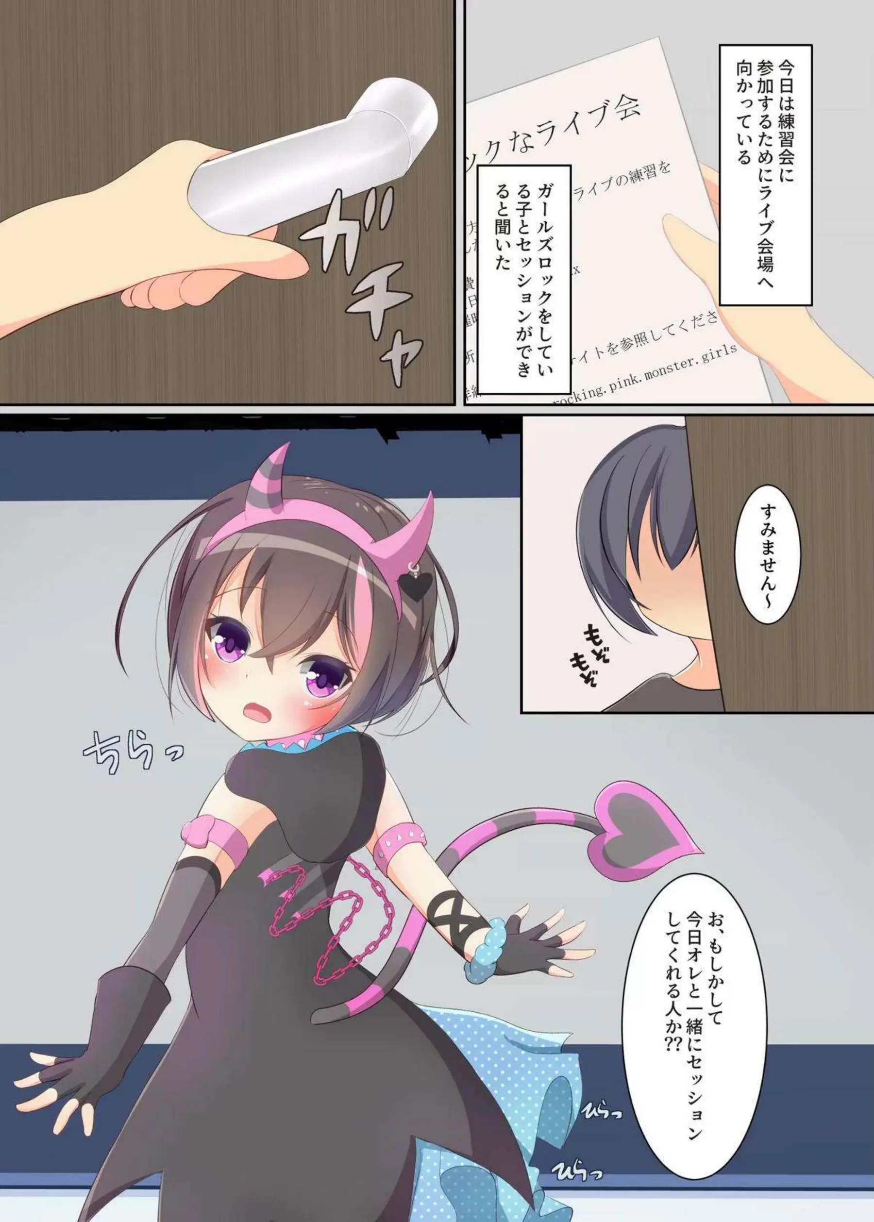 結城莉玖の夜のセッション！ ラブラブな行為で心を掴む！ - PAGE 003