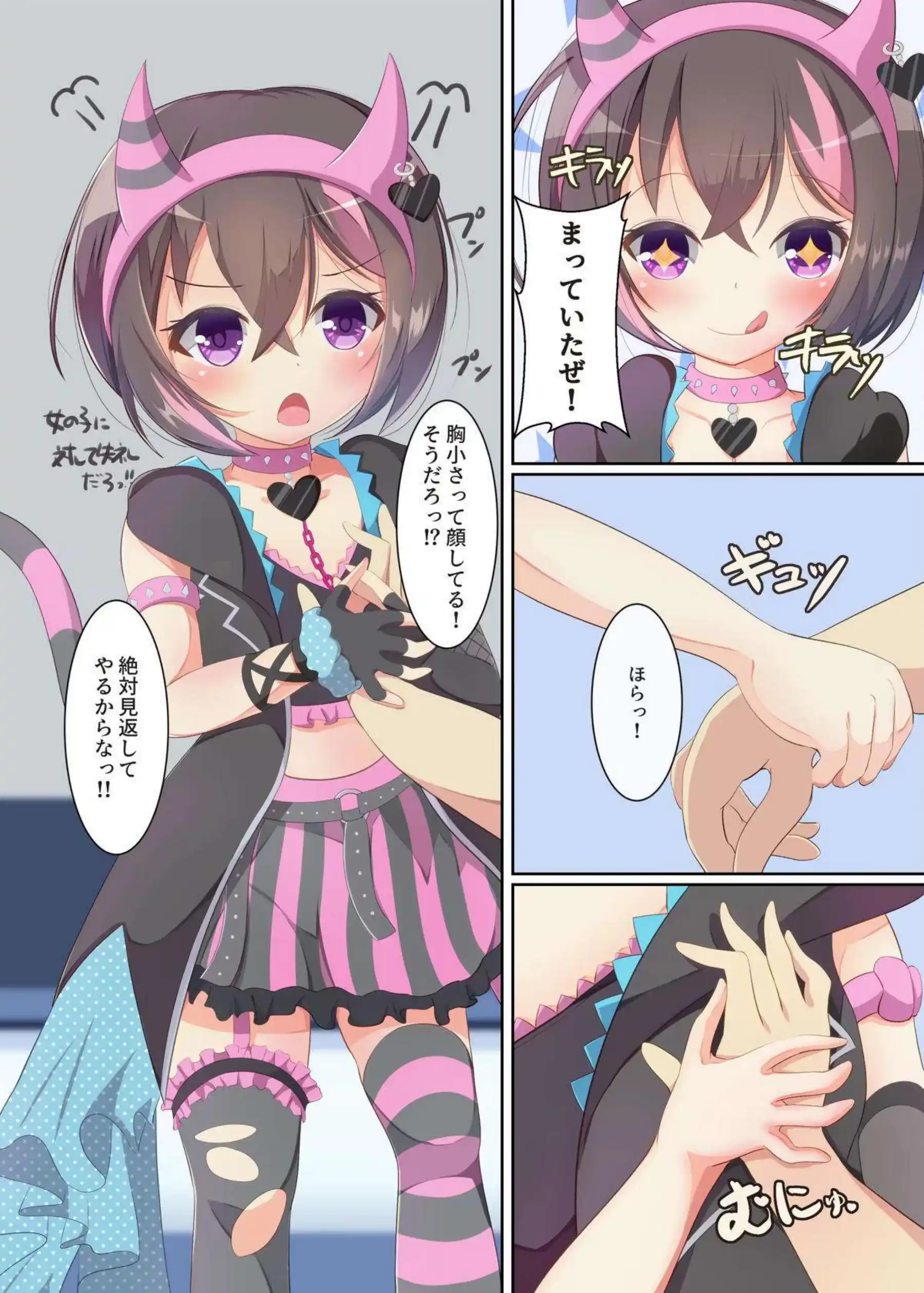 結城莉玖の夜のセッション！ ラブラブな行為で心を掴む！ - PAGE 004