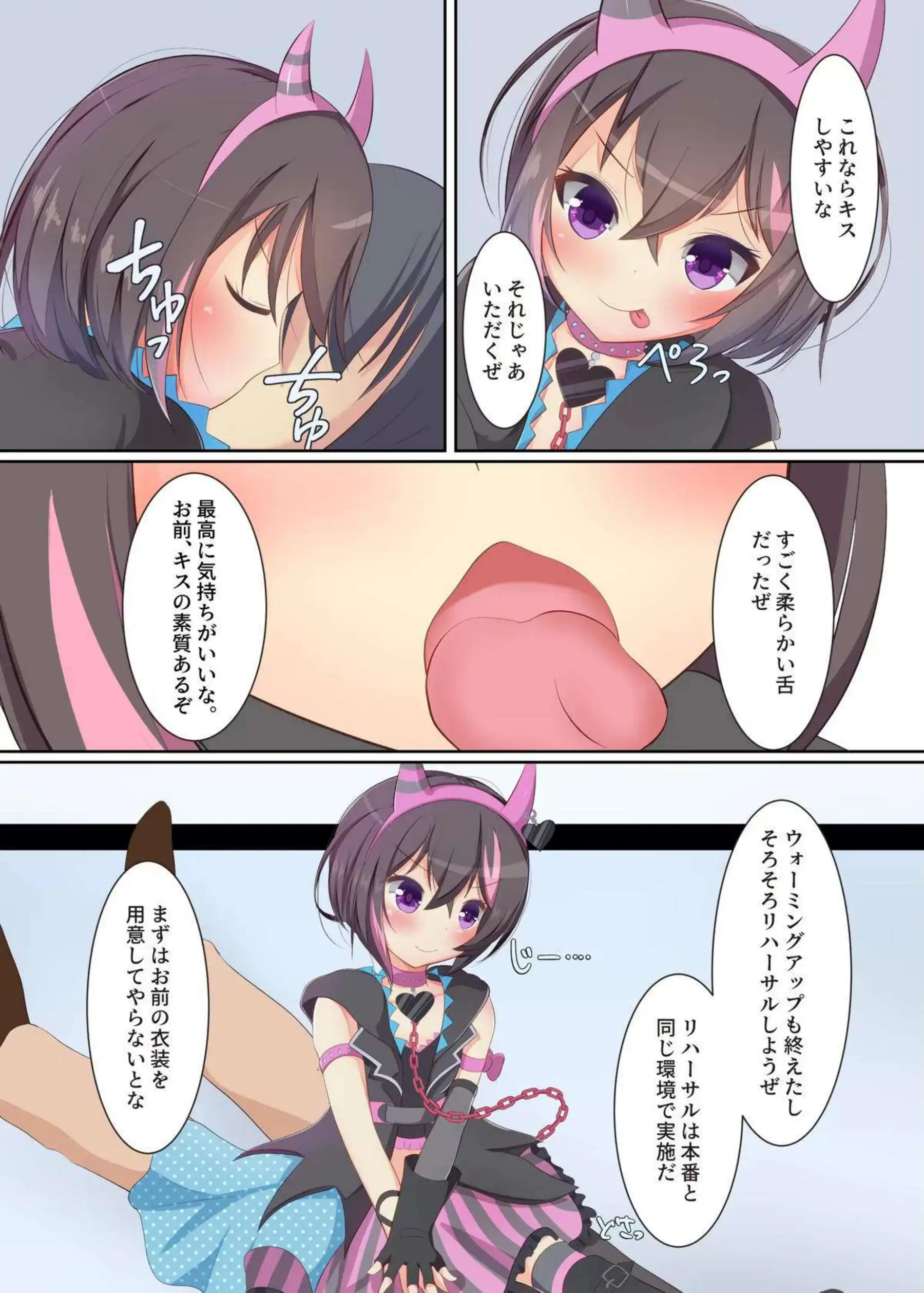 結城莉玖の夜のセッション！ ラブラブな行為で心を掴む！ - PAGE 006