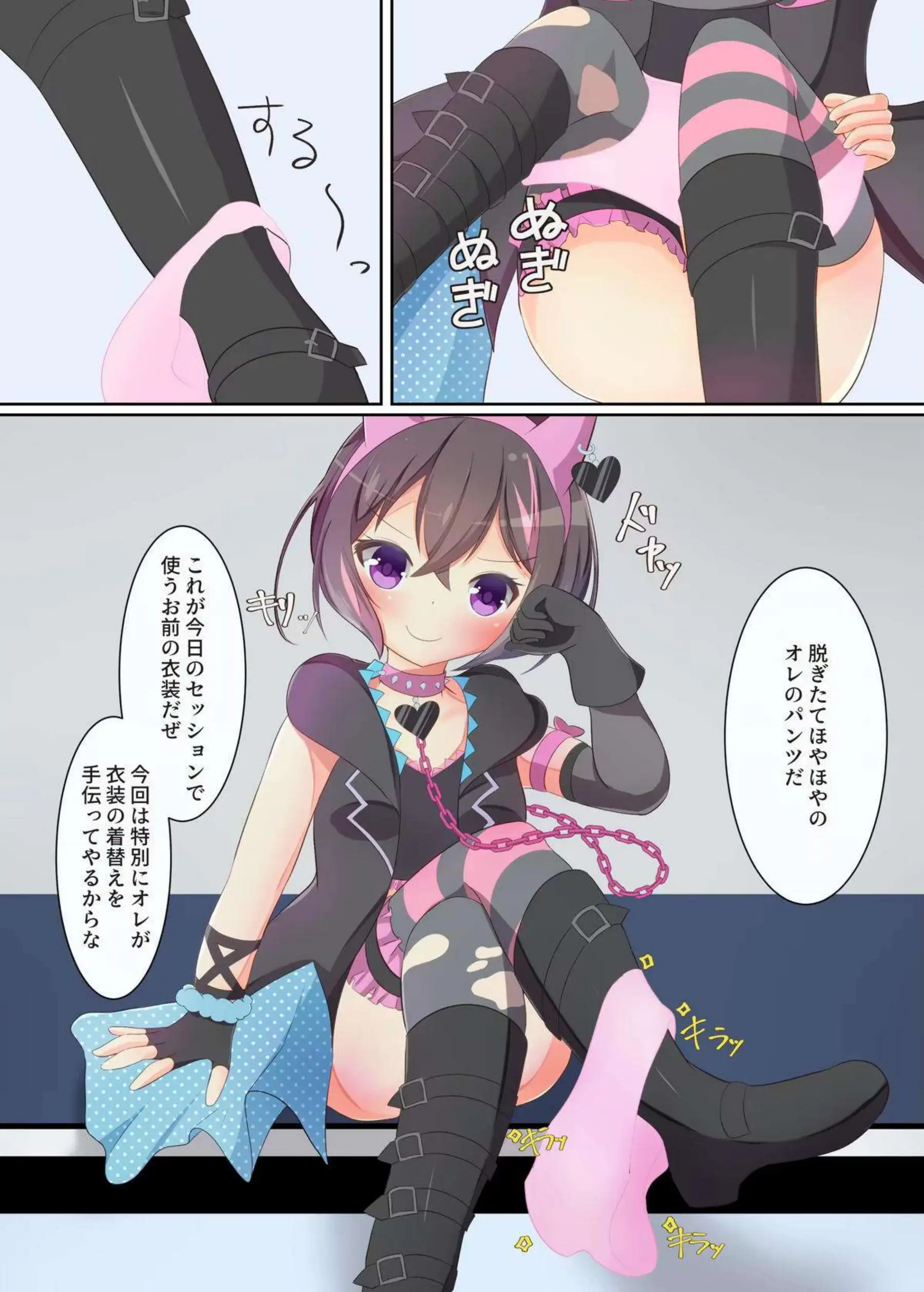 結城莉玖の夜のセッション！ ラブラブな行為で心を掴む！ - PAGE 007